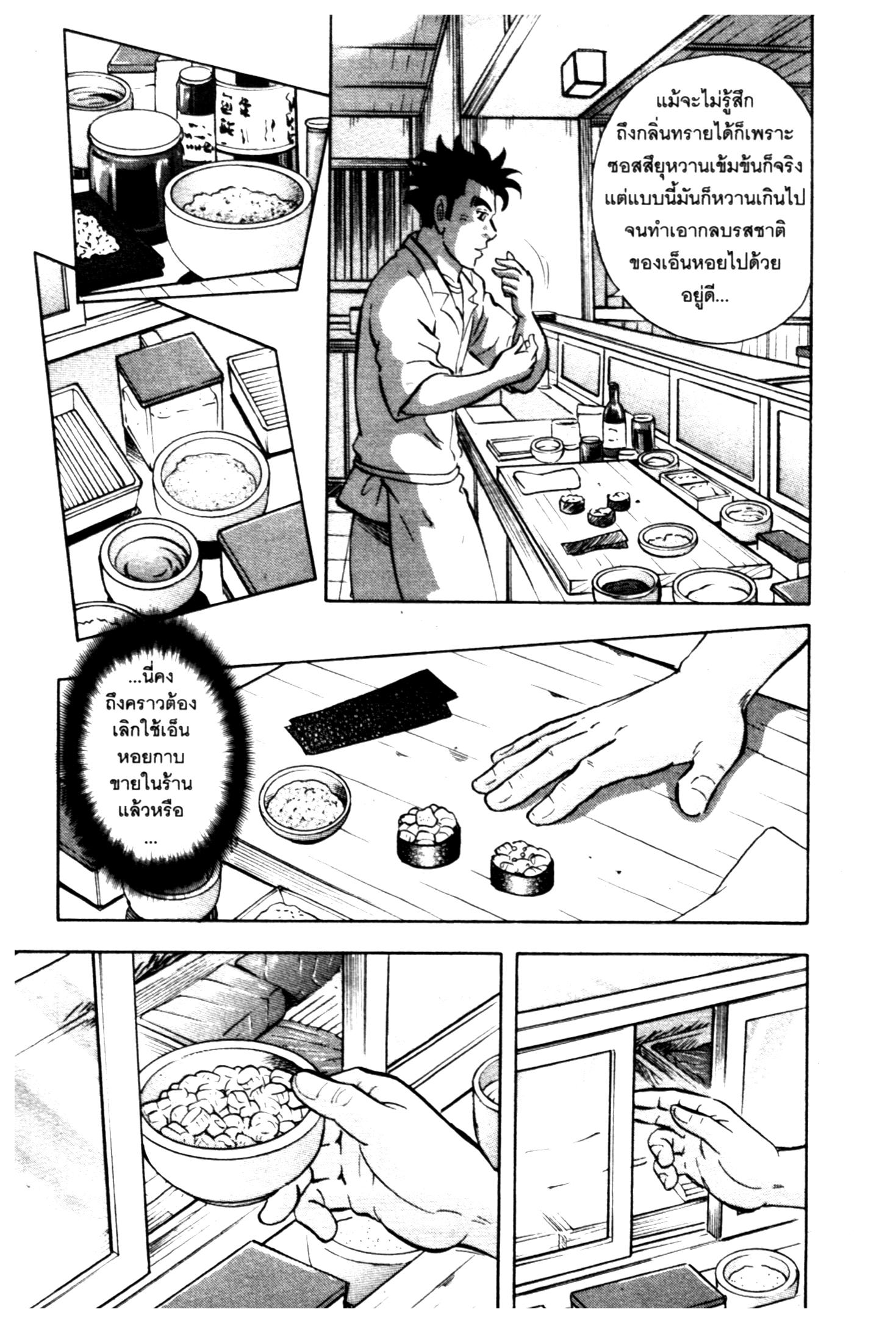 manga168