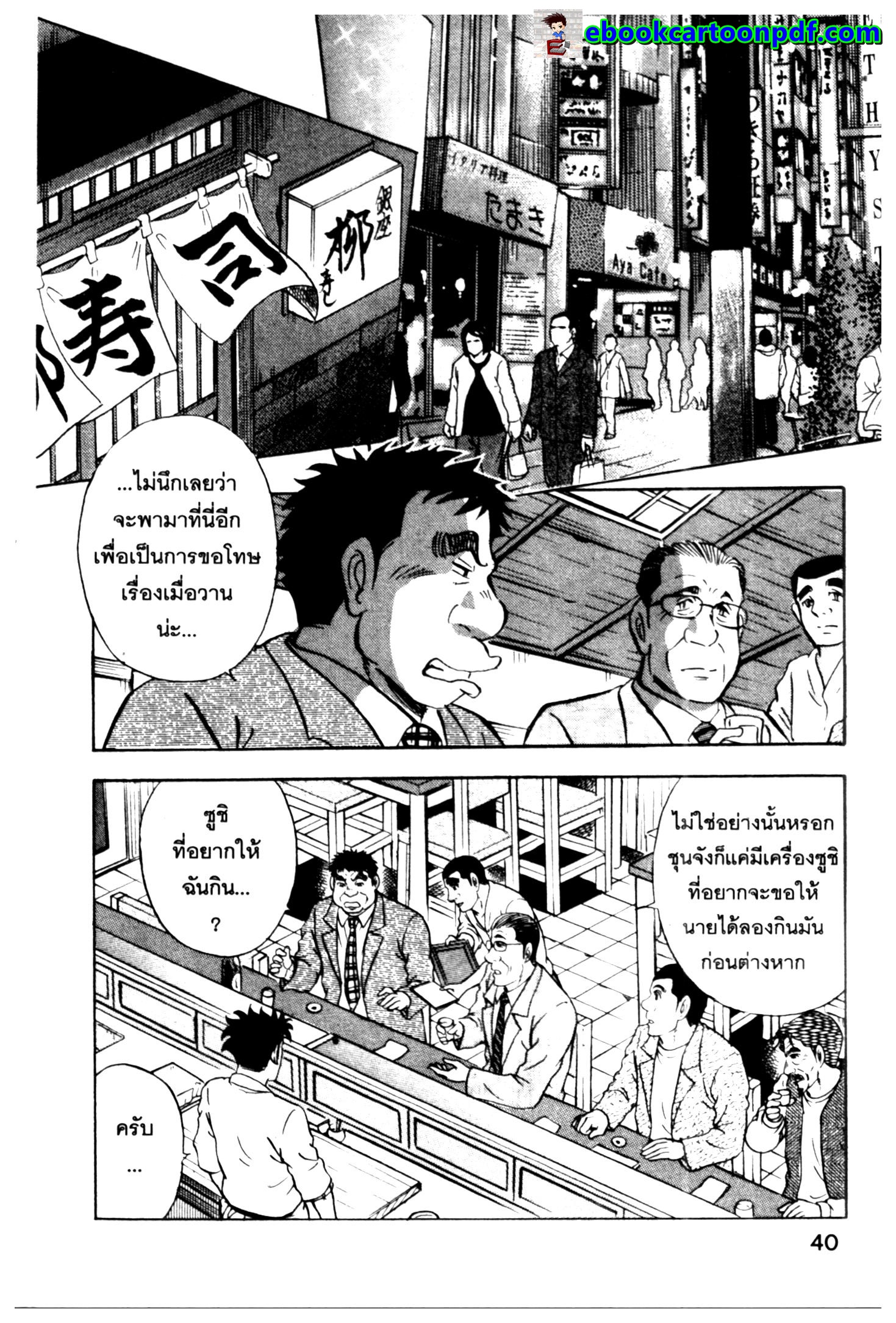 manga168