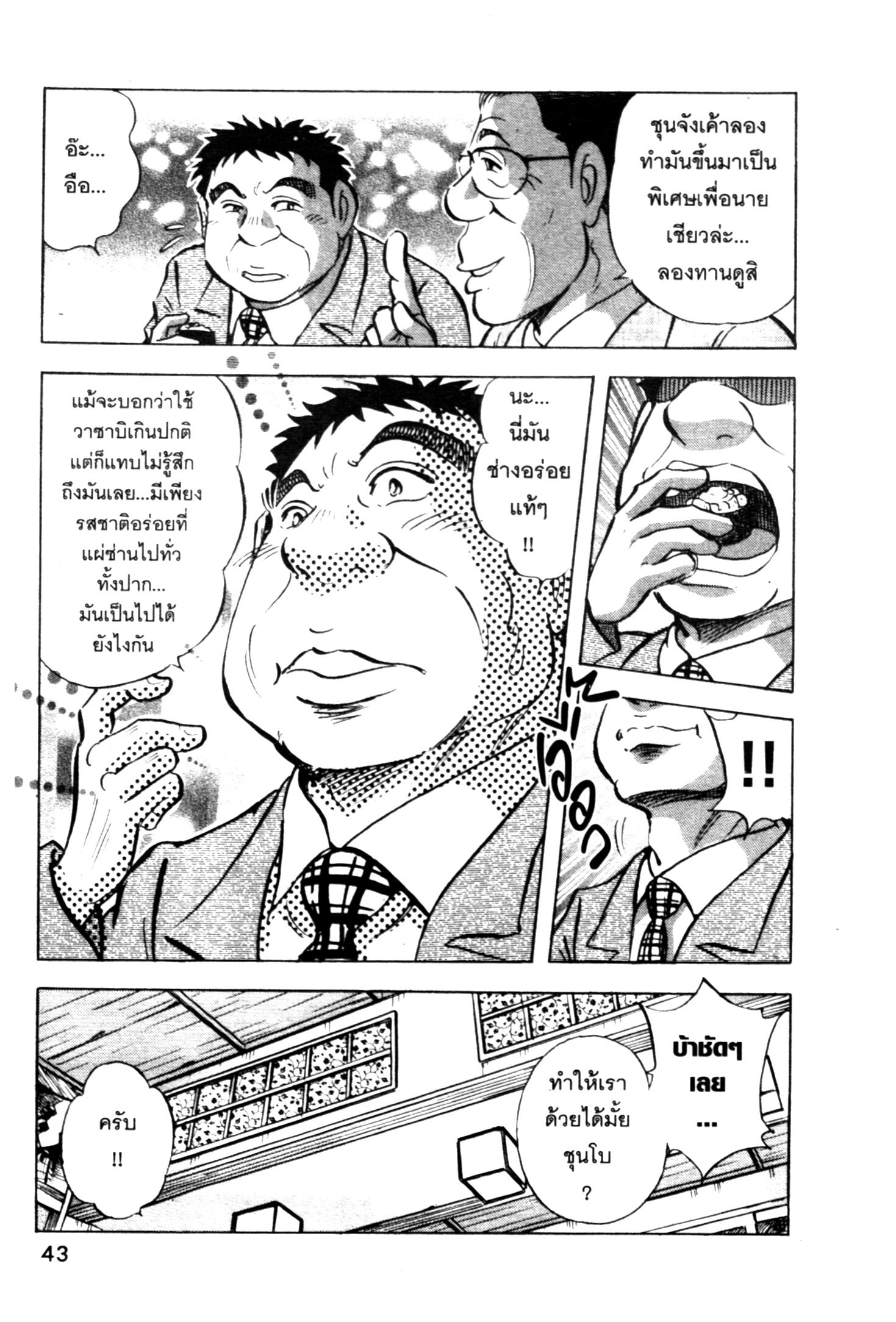 manga168