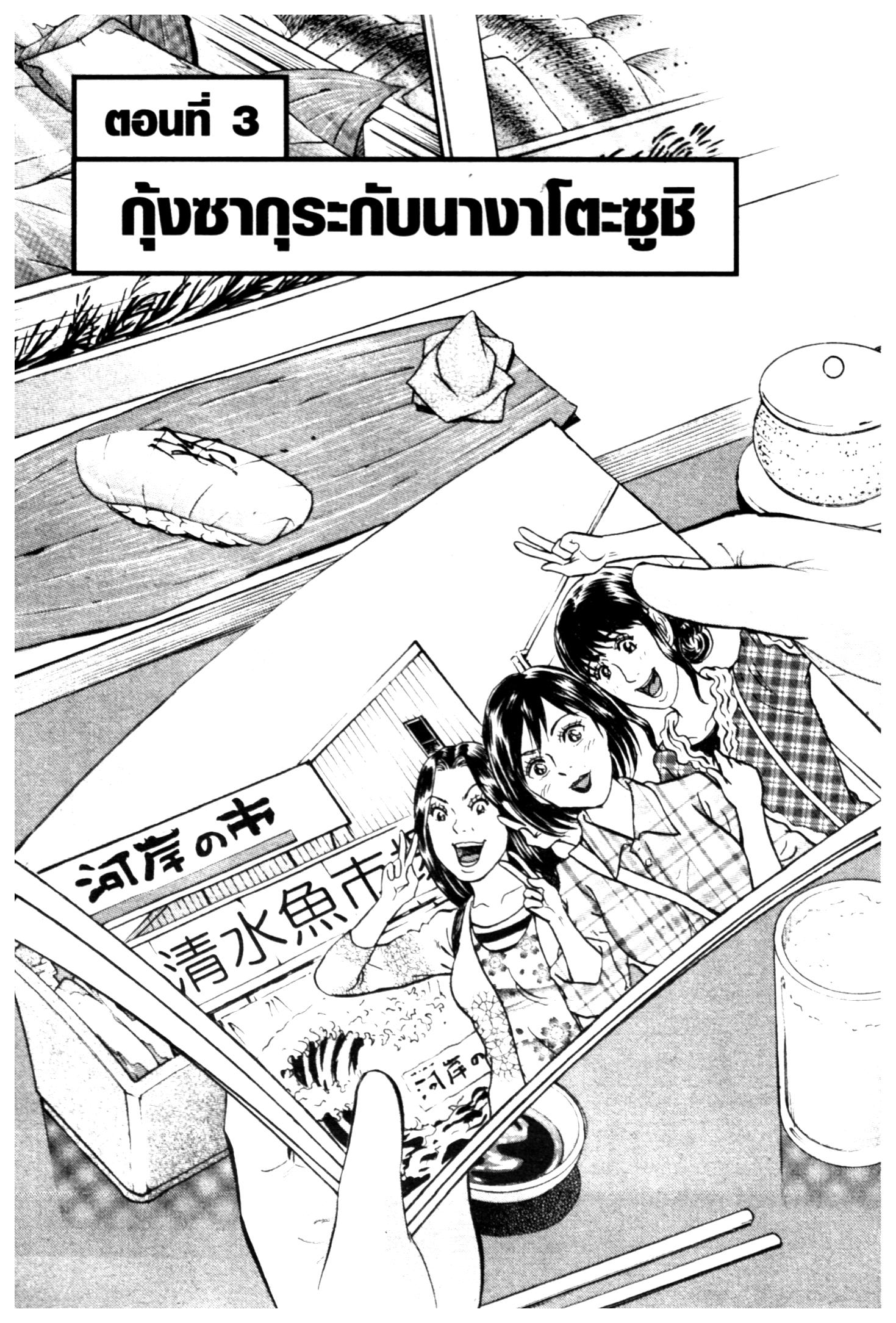 manga168