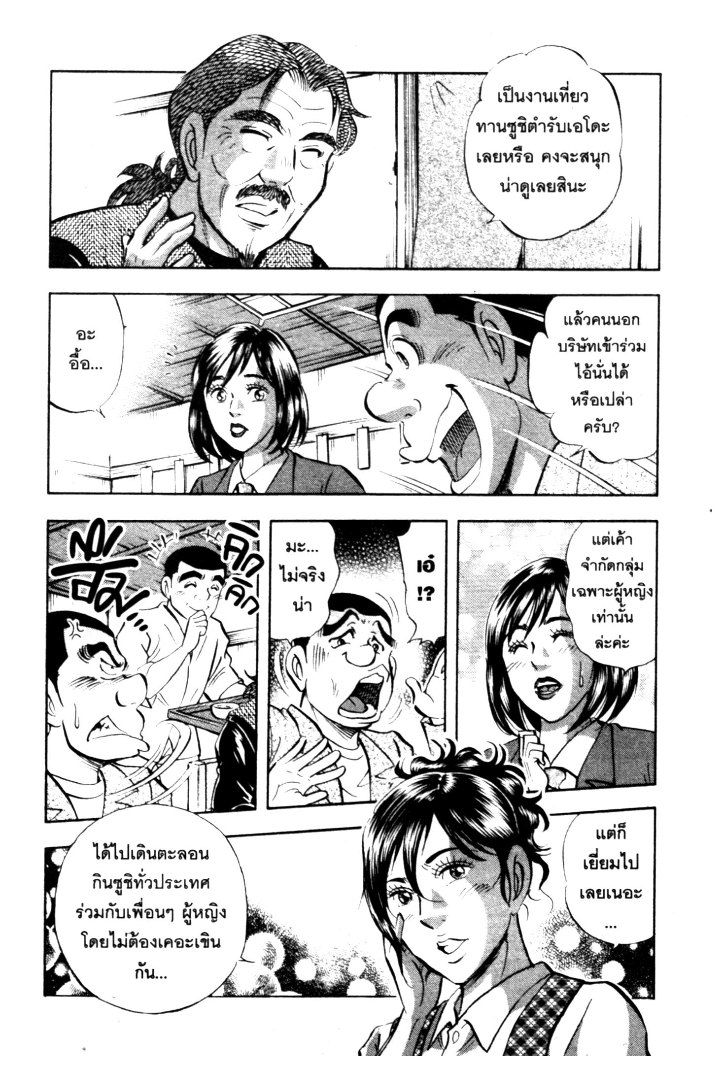 manga168