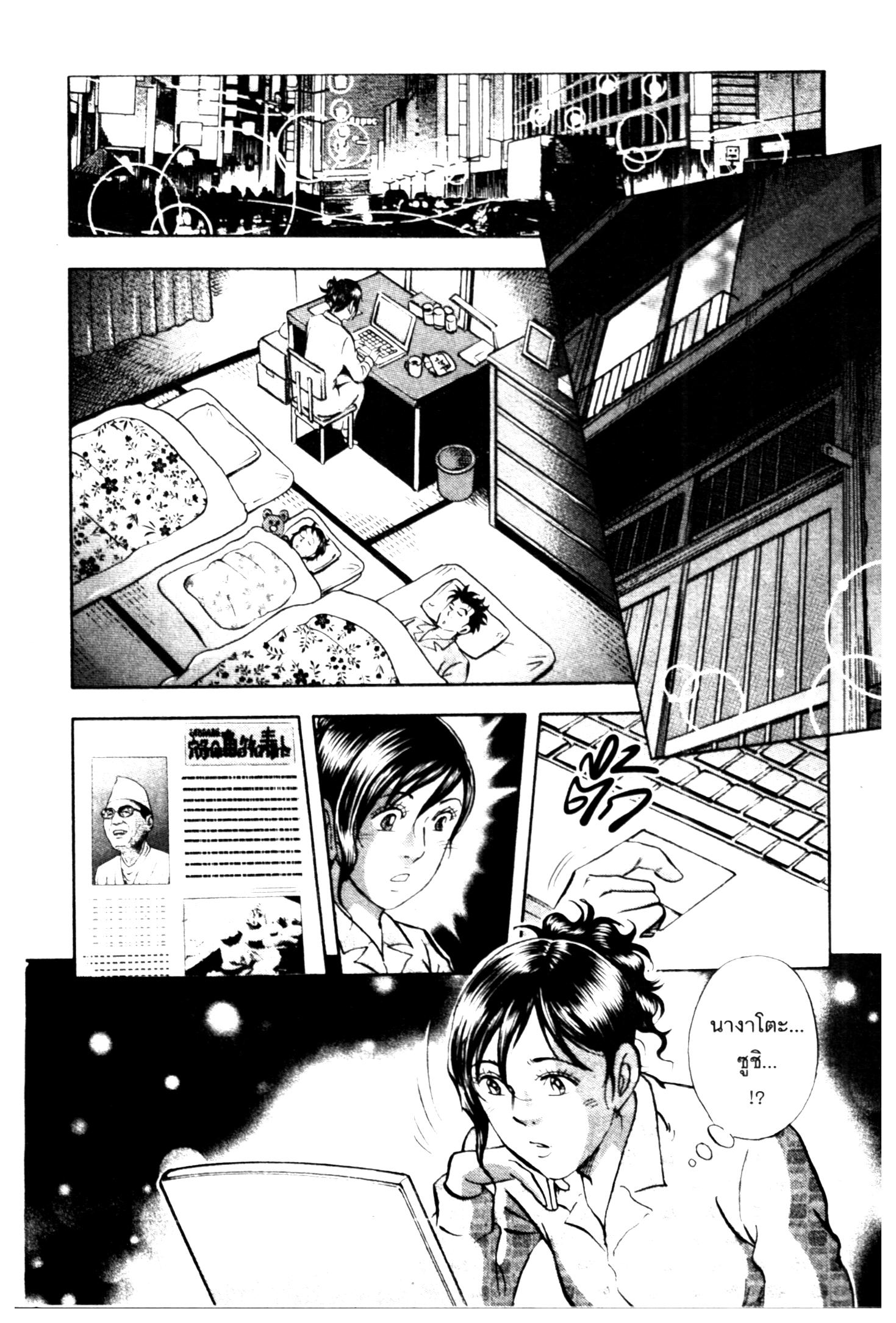 manga168