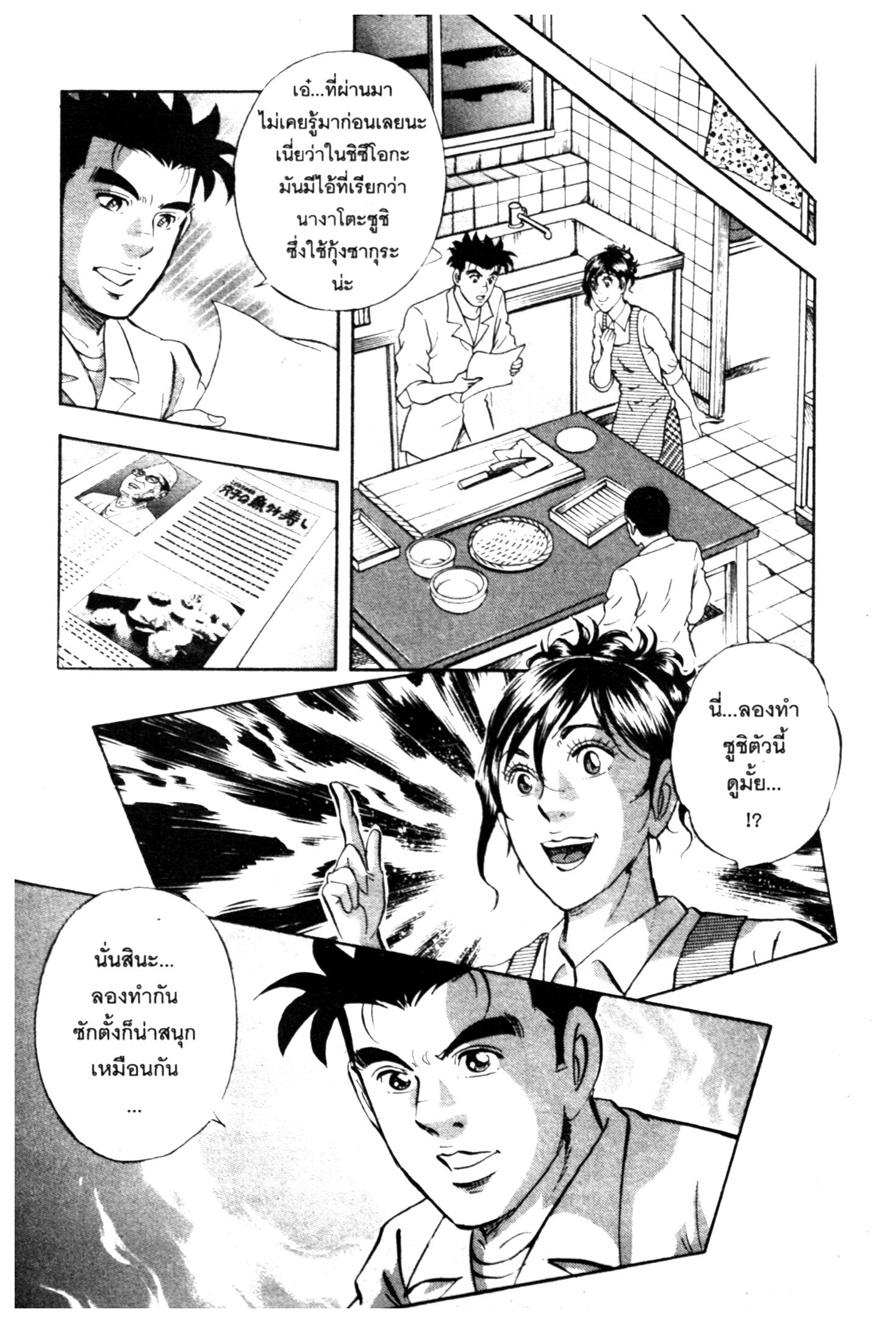 manga168