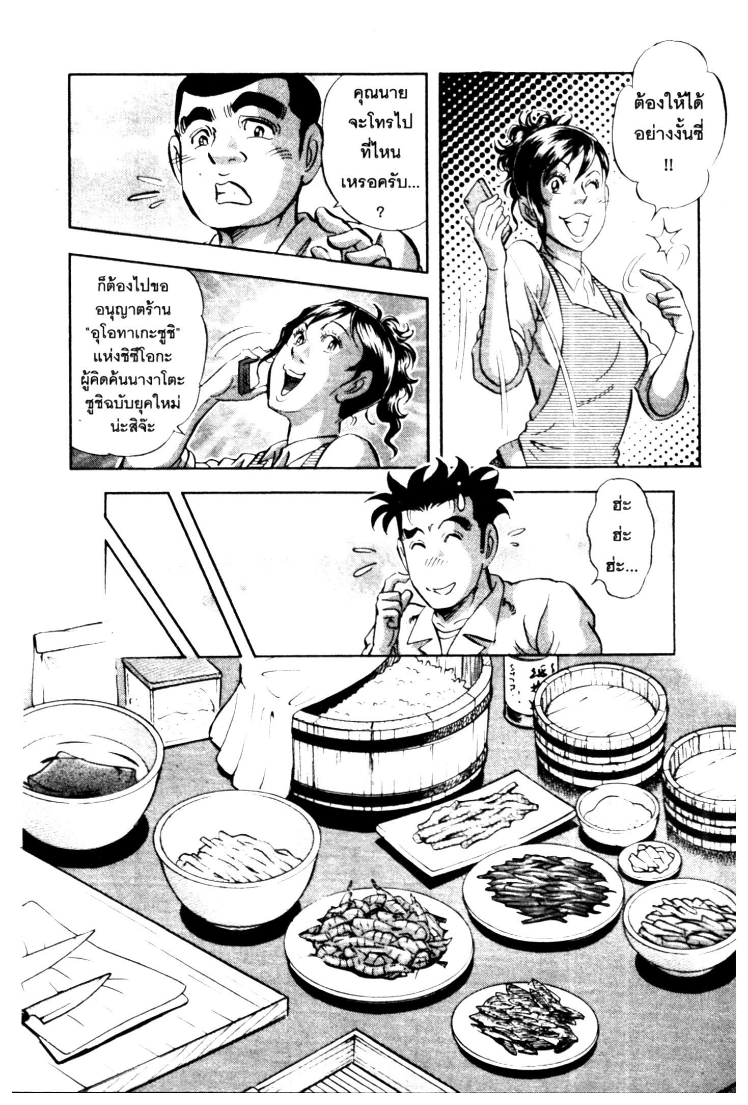 manga168