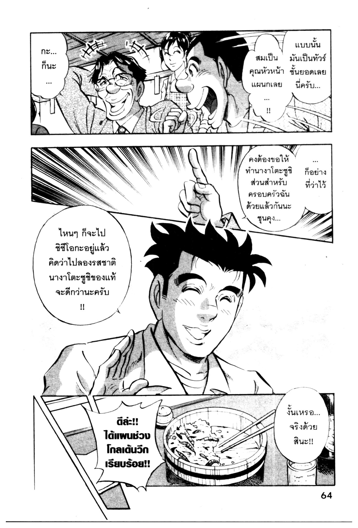 manga168