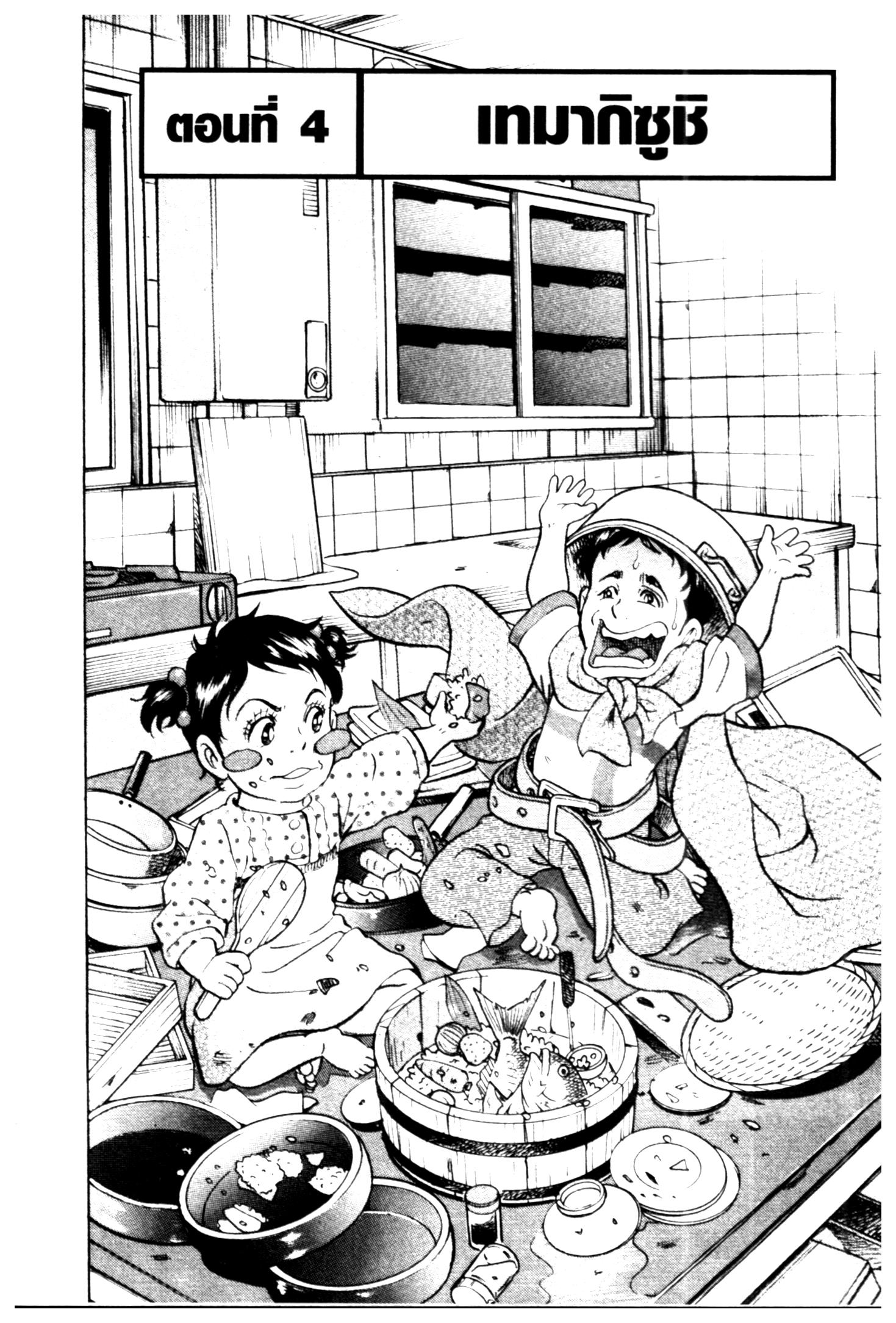 manga168