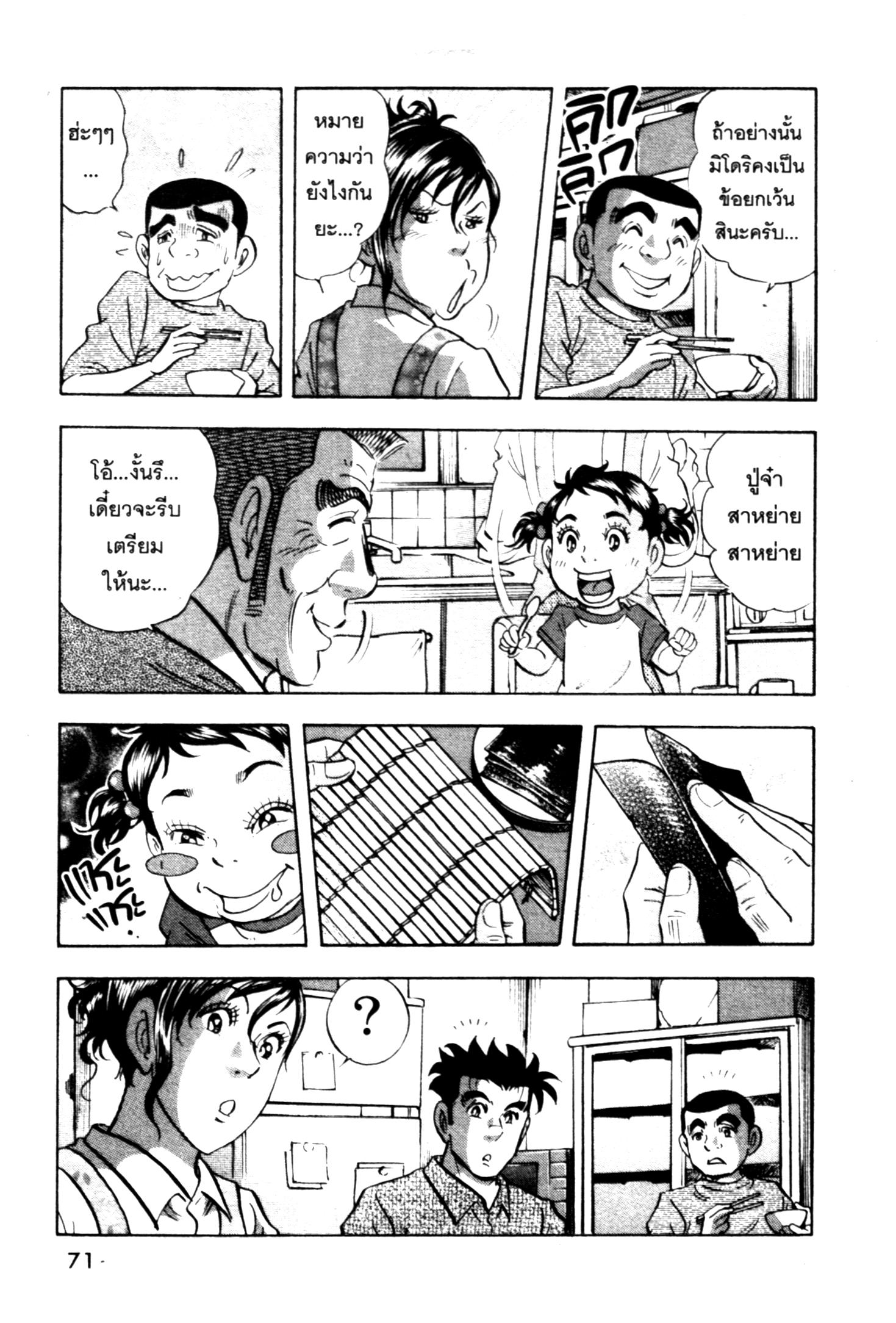 manga168