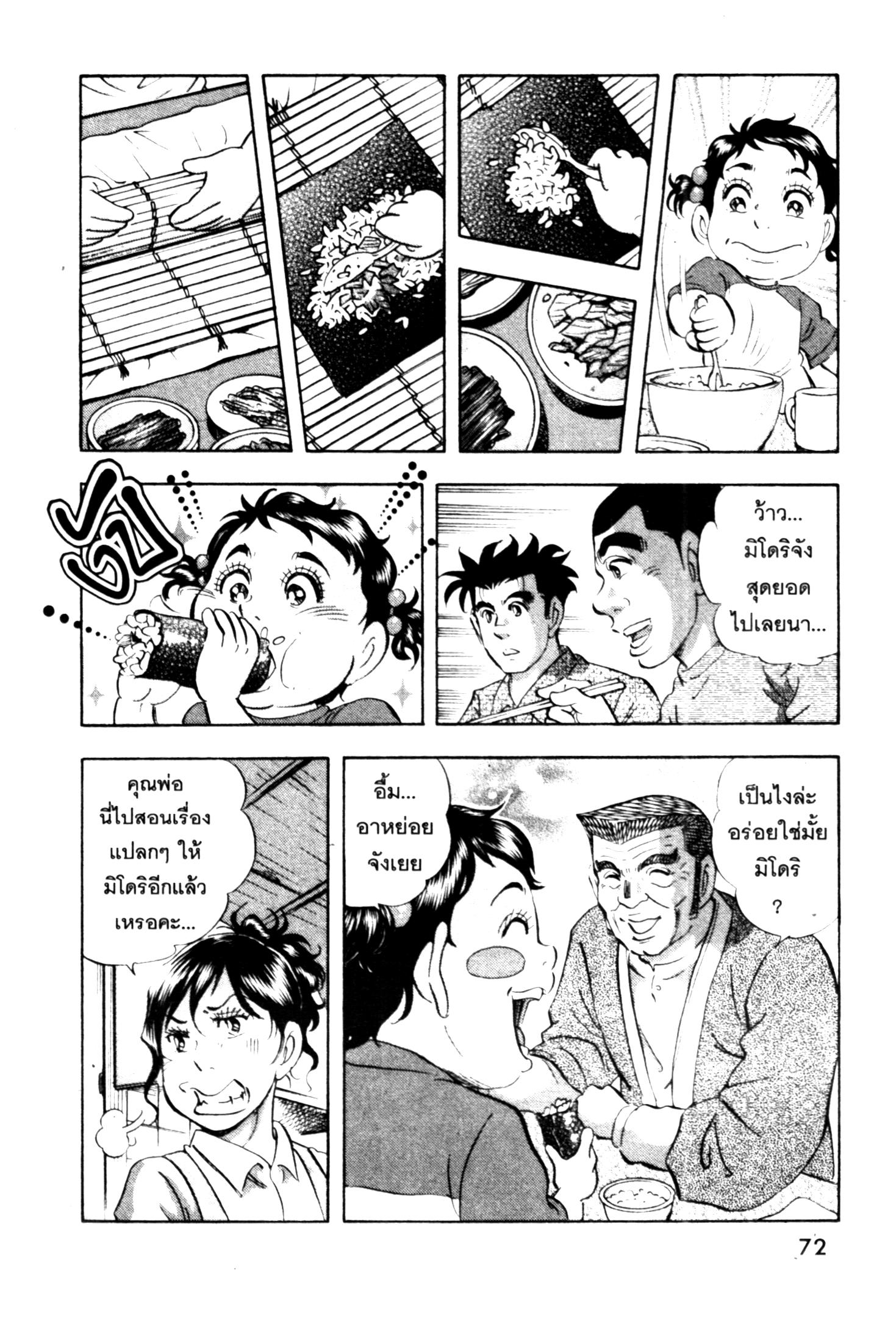manga168