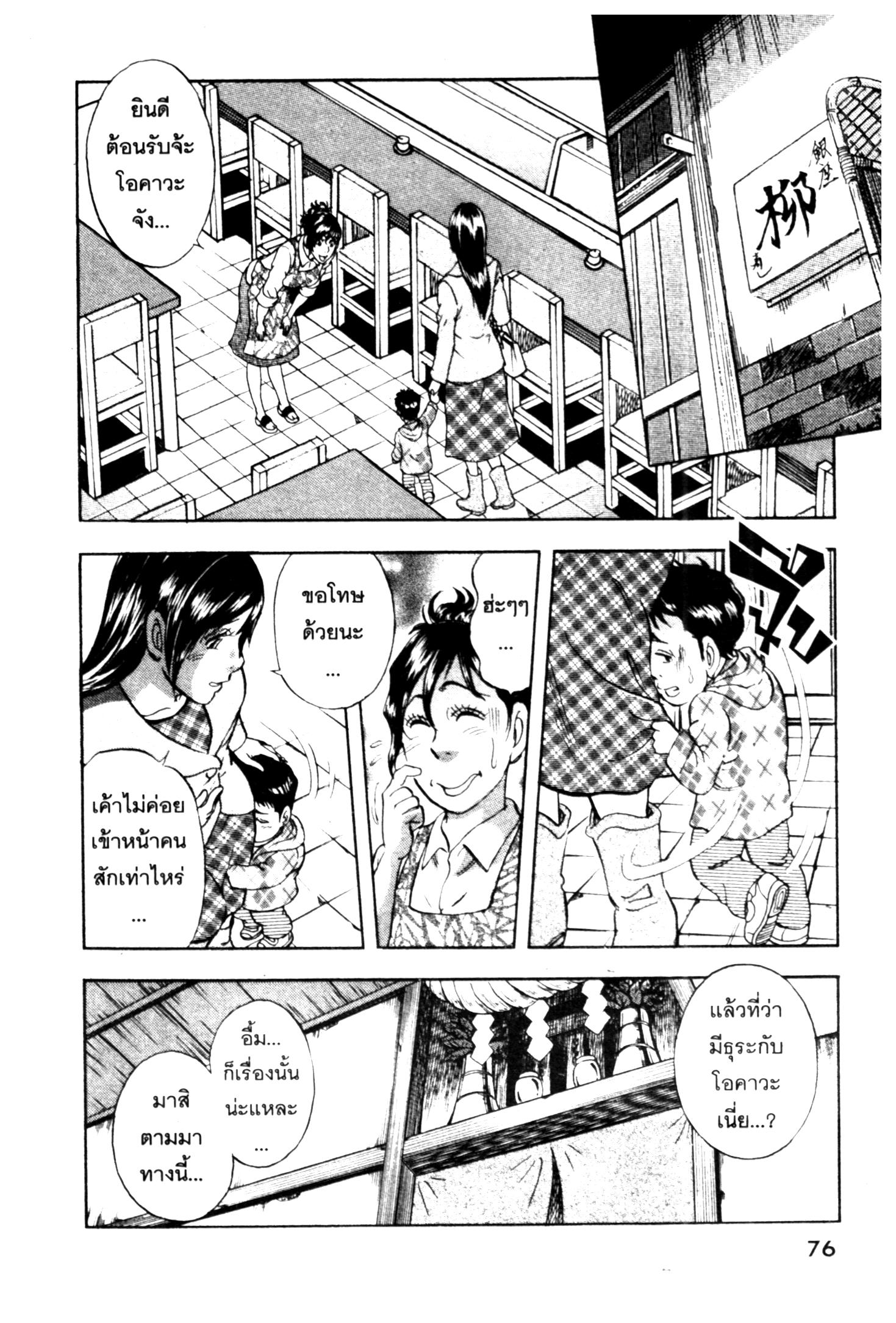 manga168