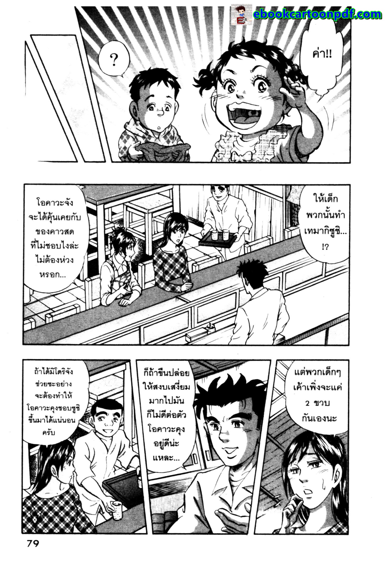 manga168