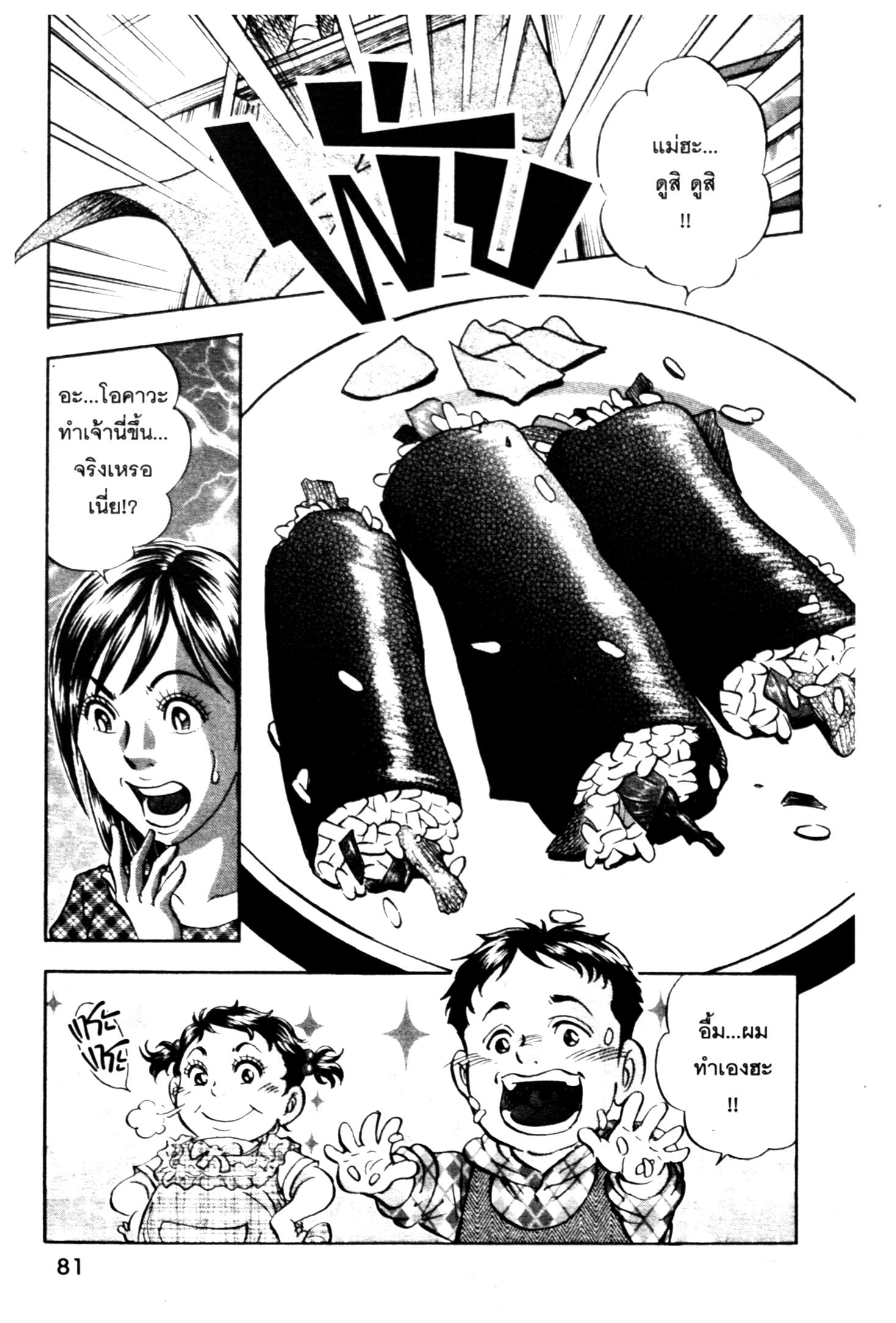 manga168
