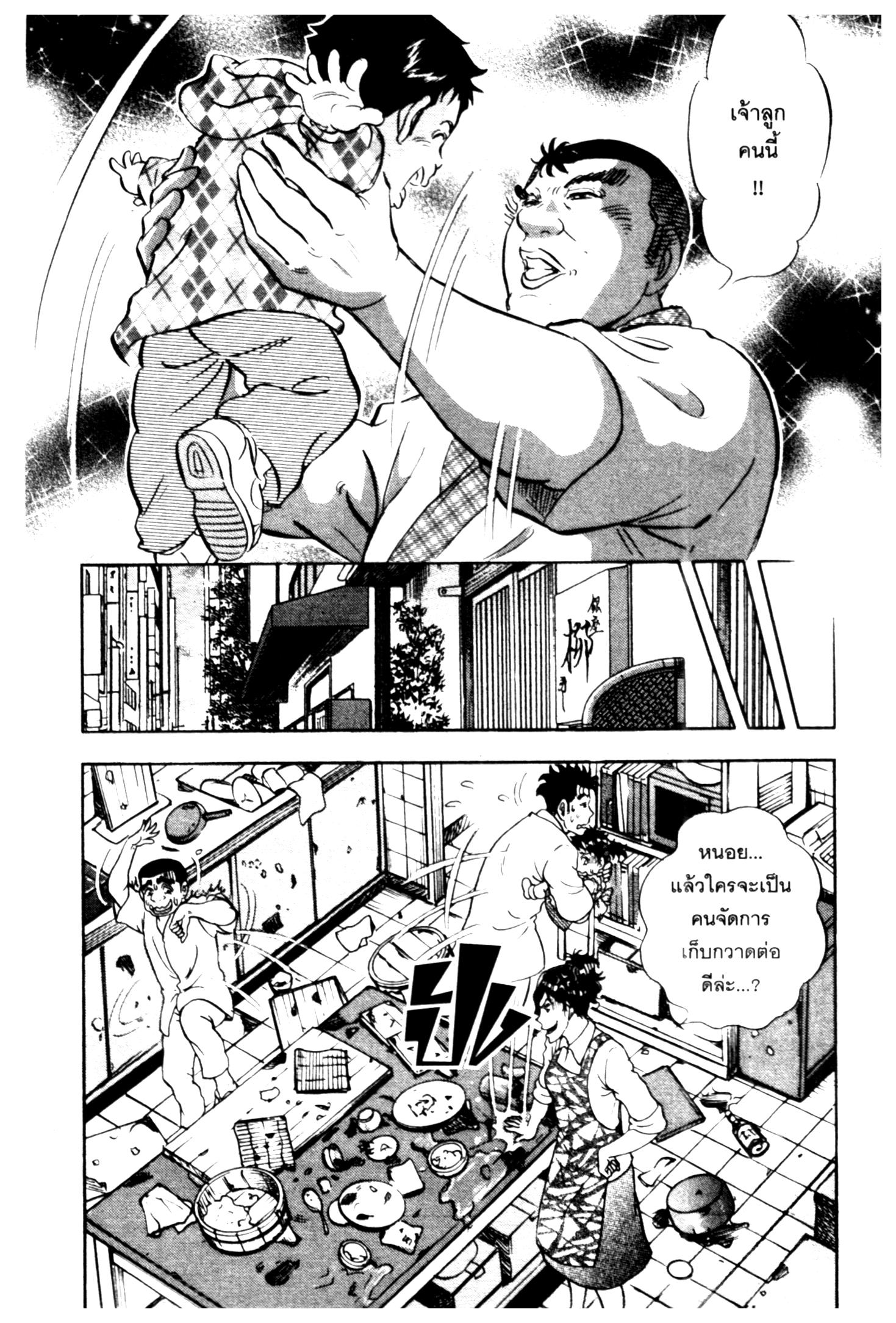 manga168