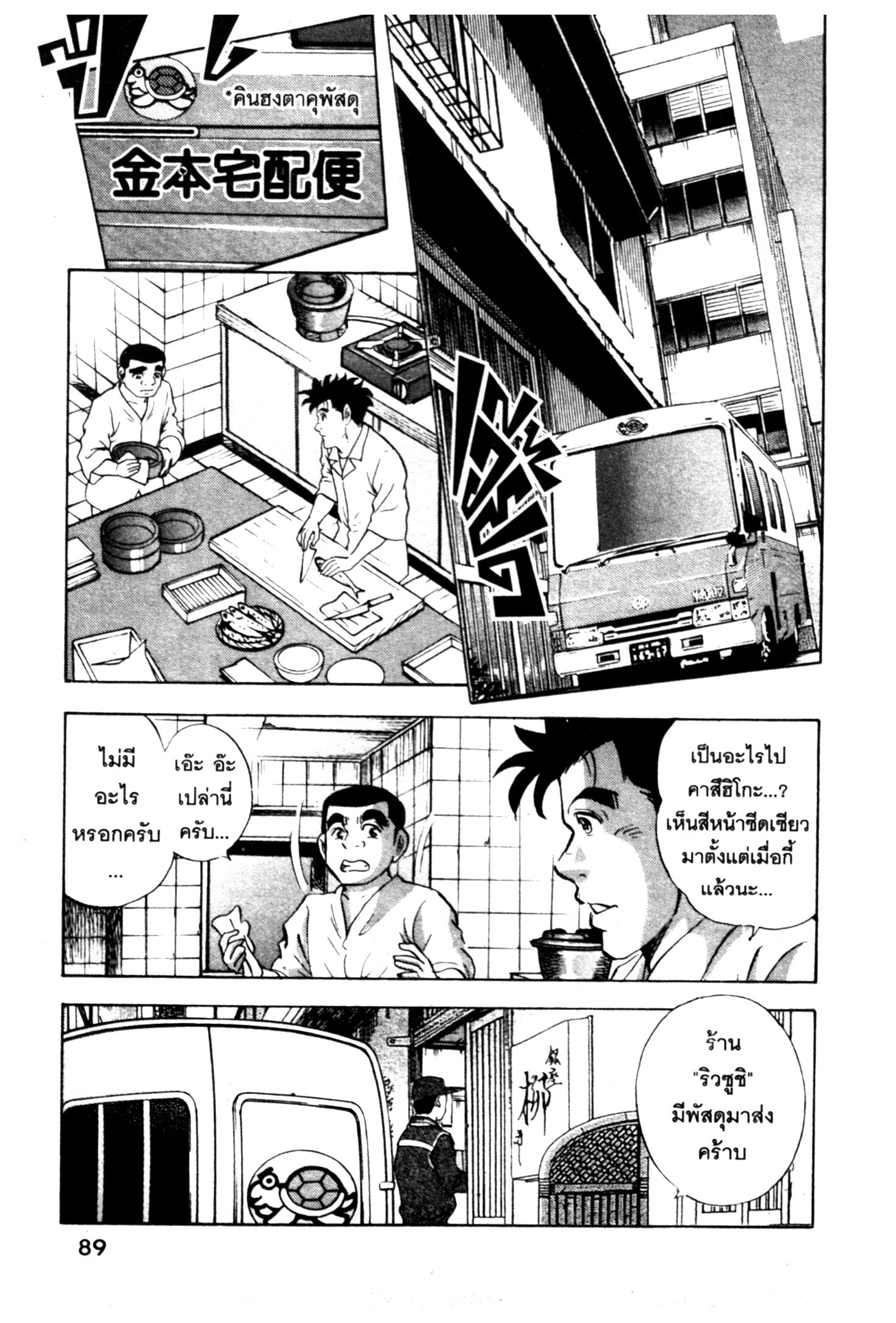 manga168