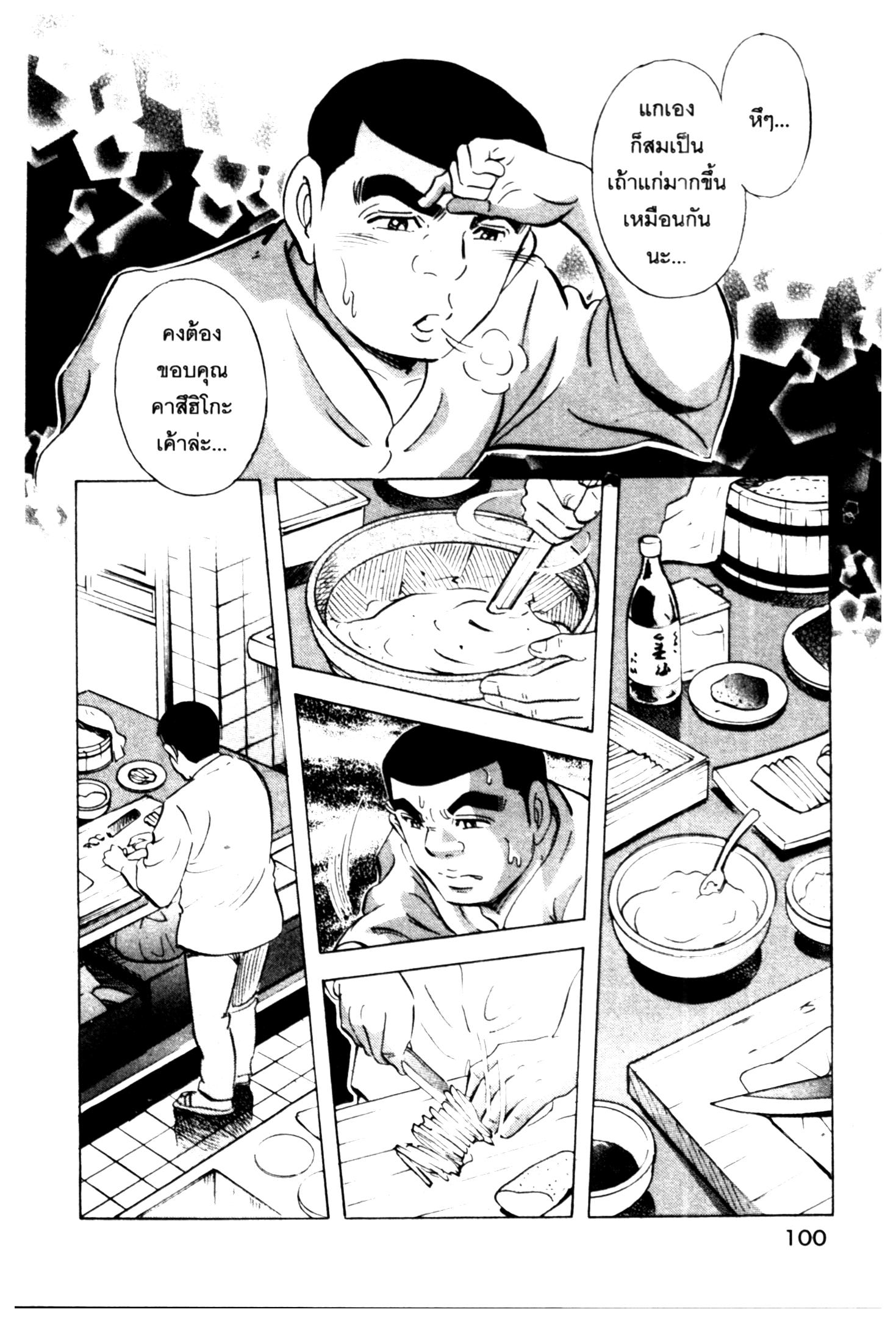 manga168