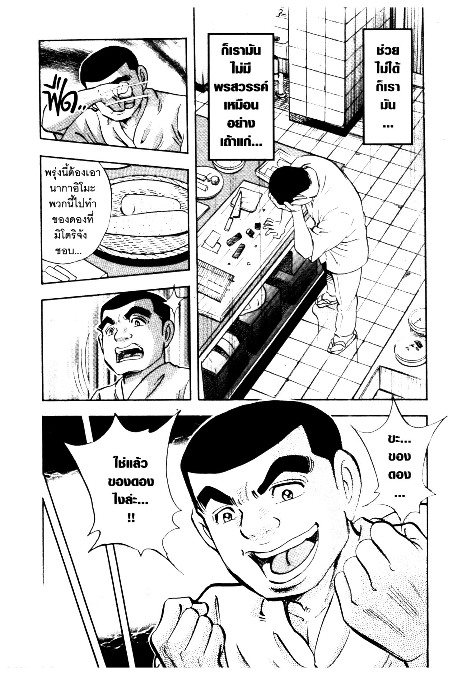 manga168