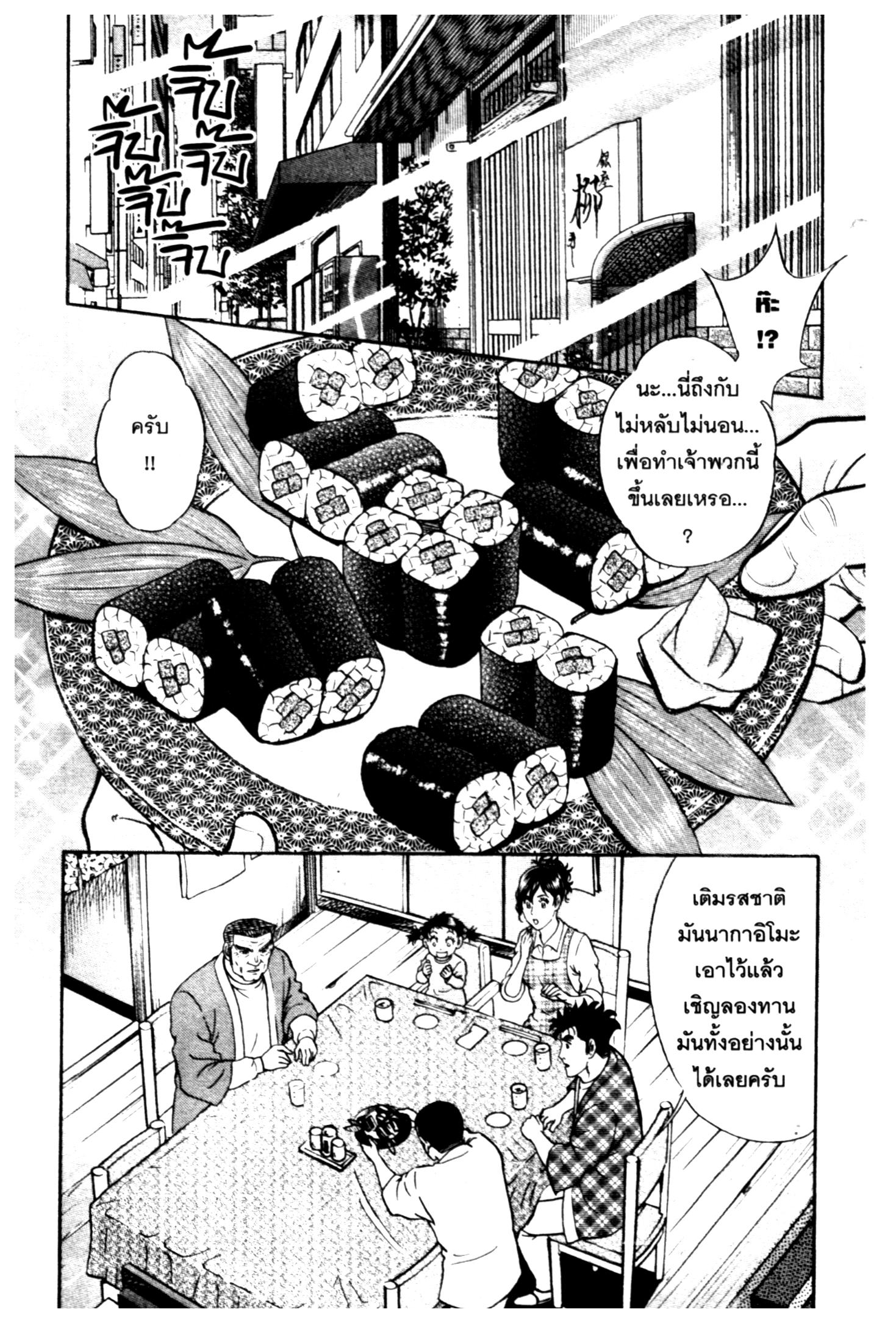 manga168