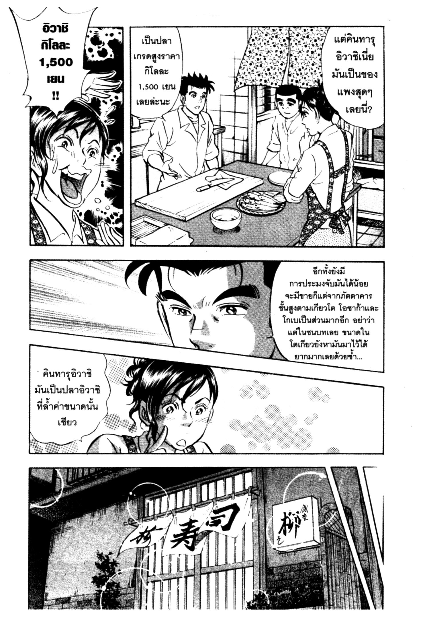 manga168
