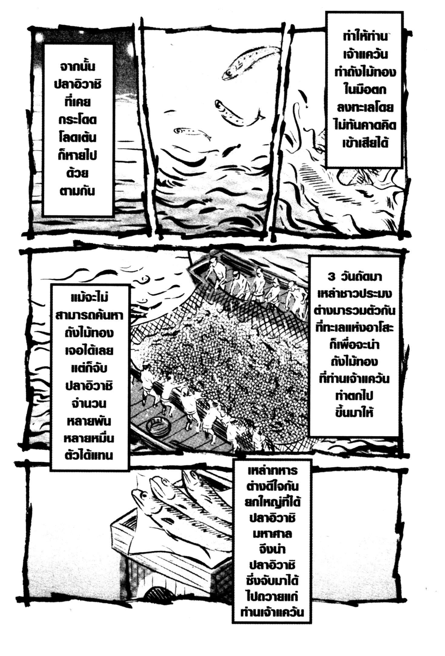 manga168
