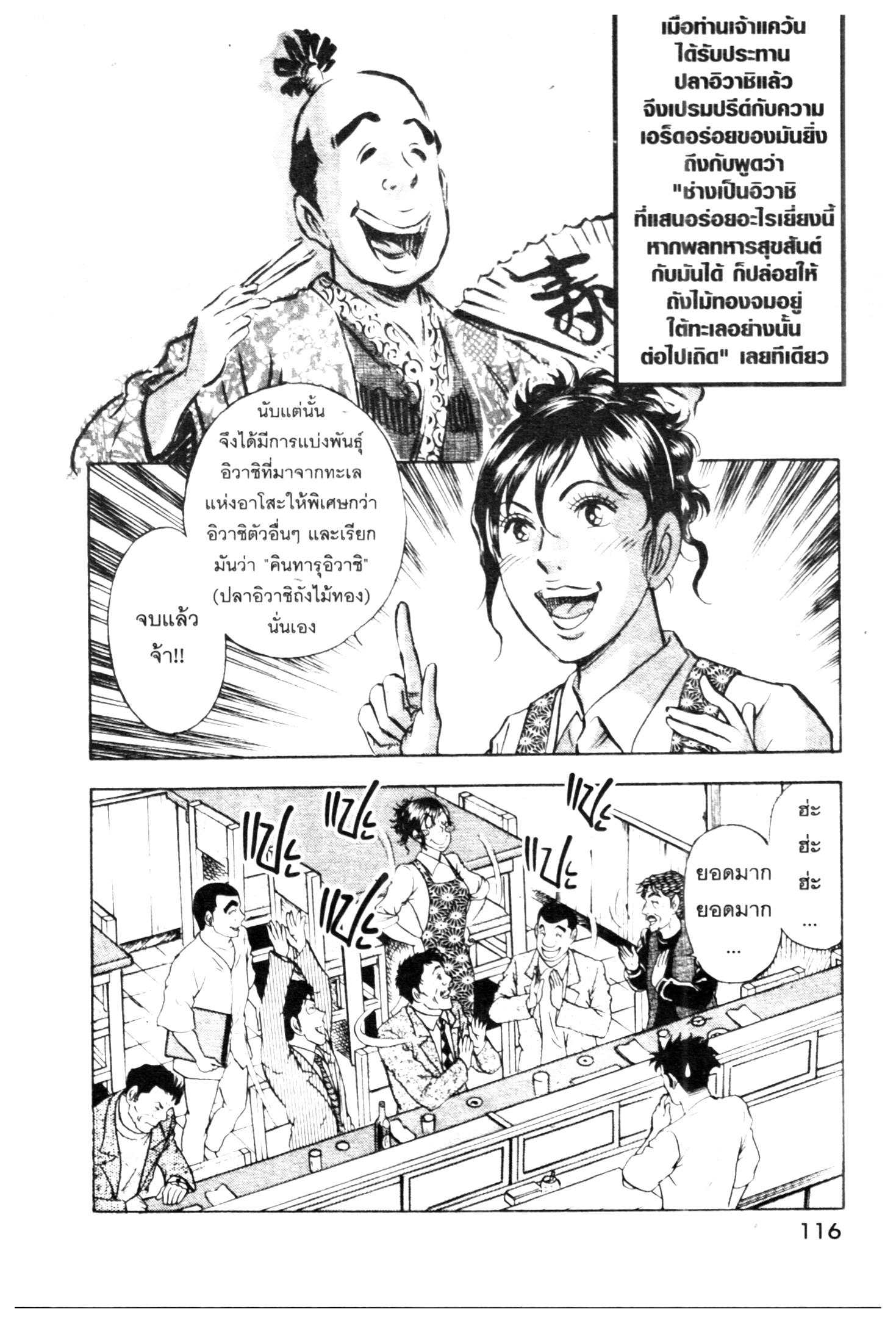 manga168