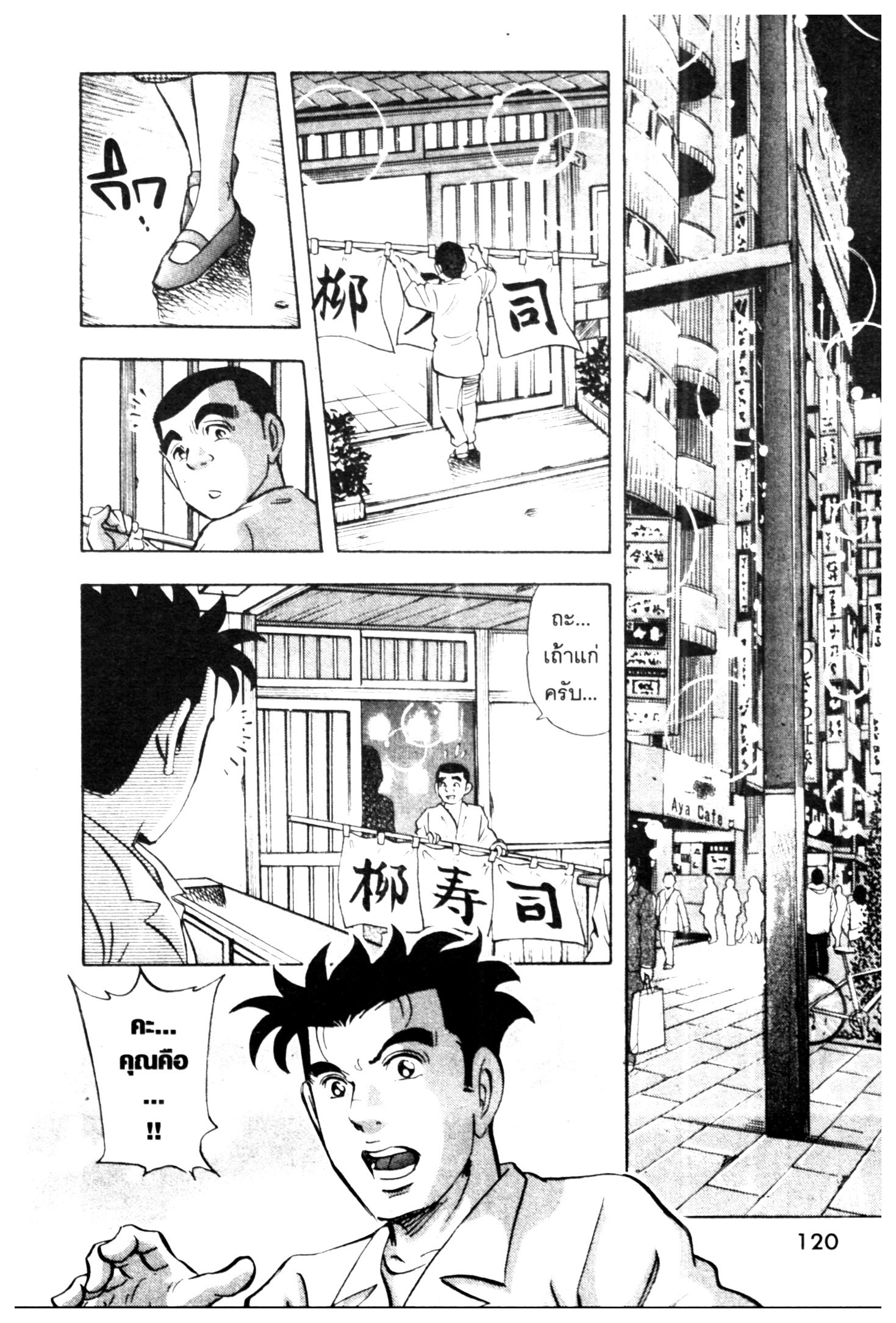 manga168