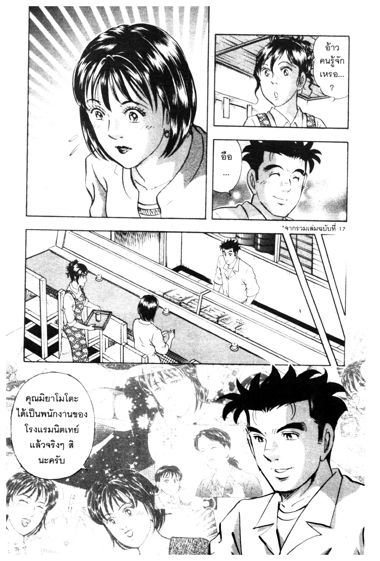manga168