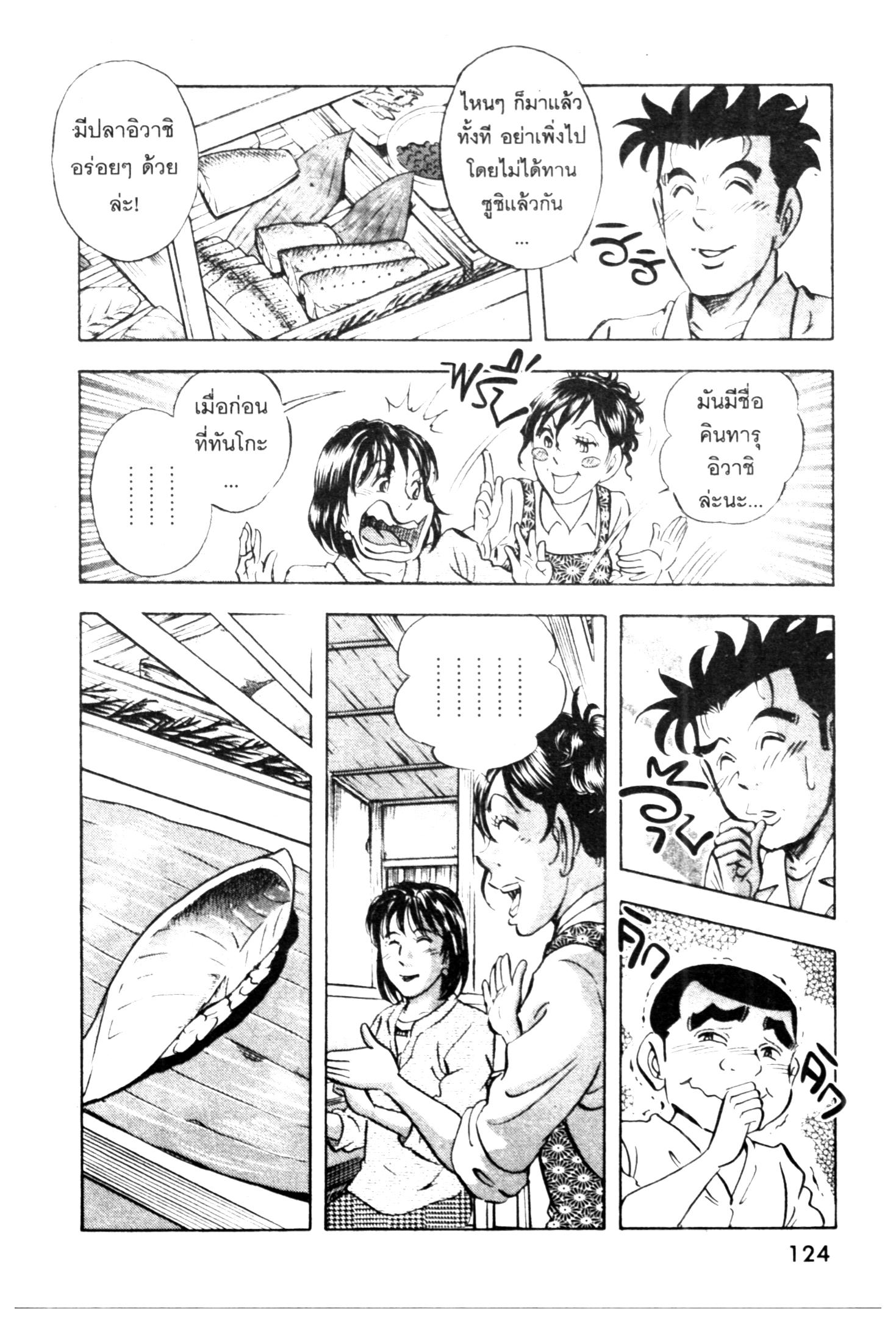 manga168
