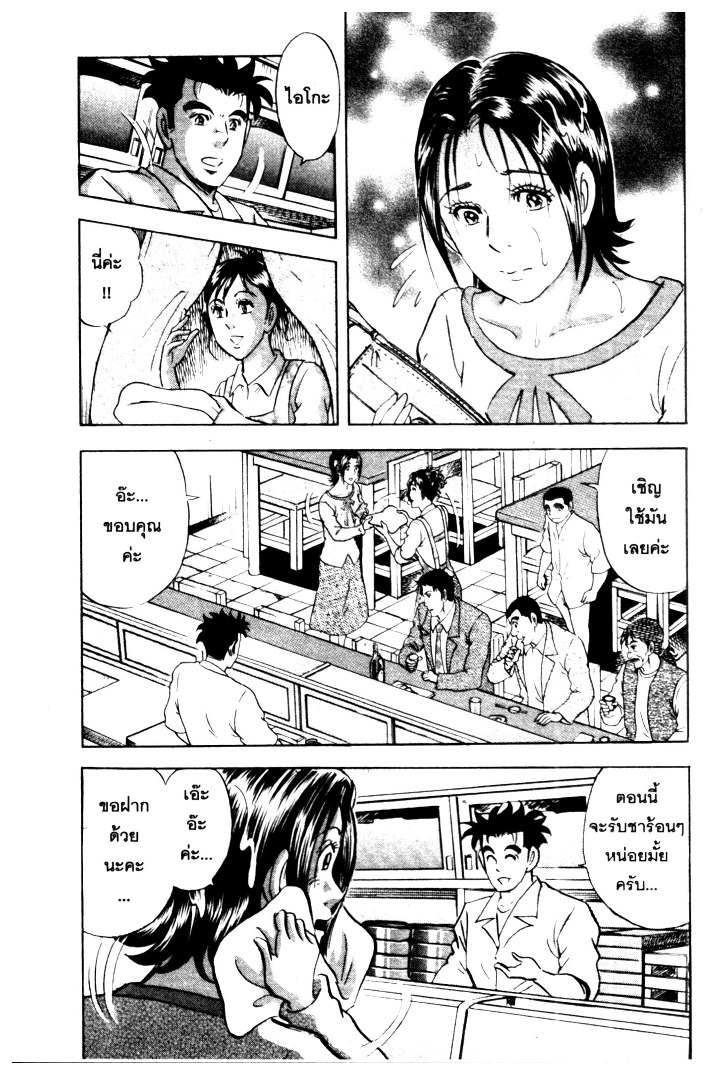 manga168