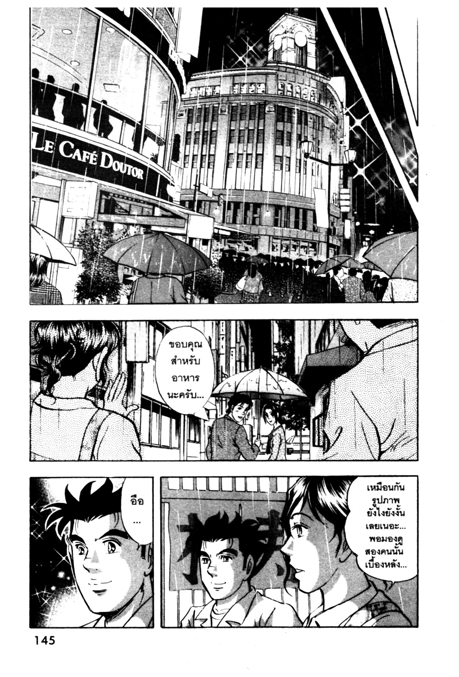 manga168