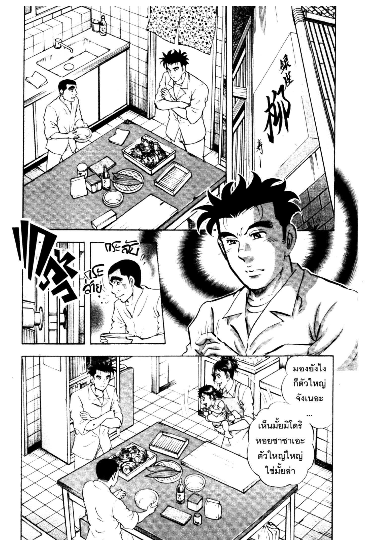 manga168