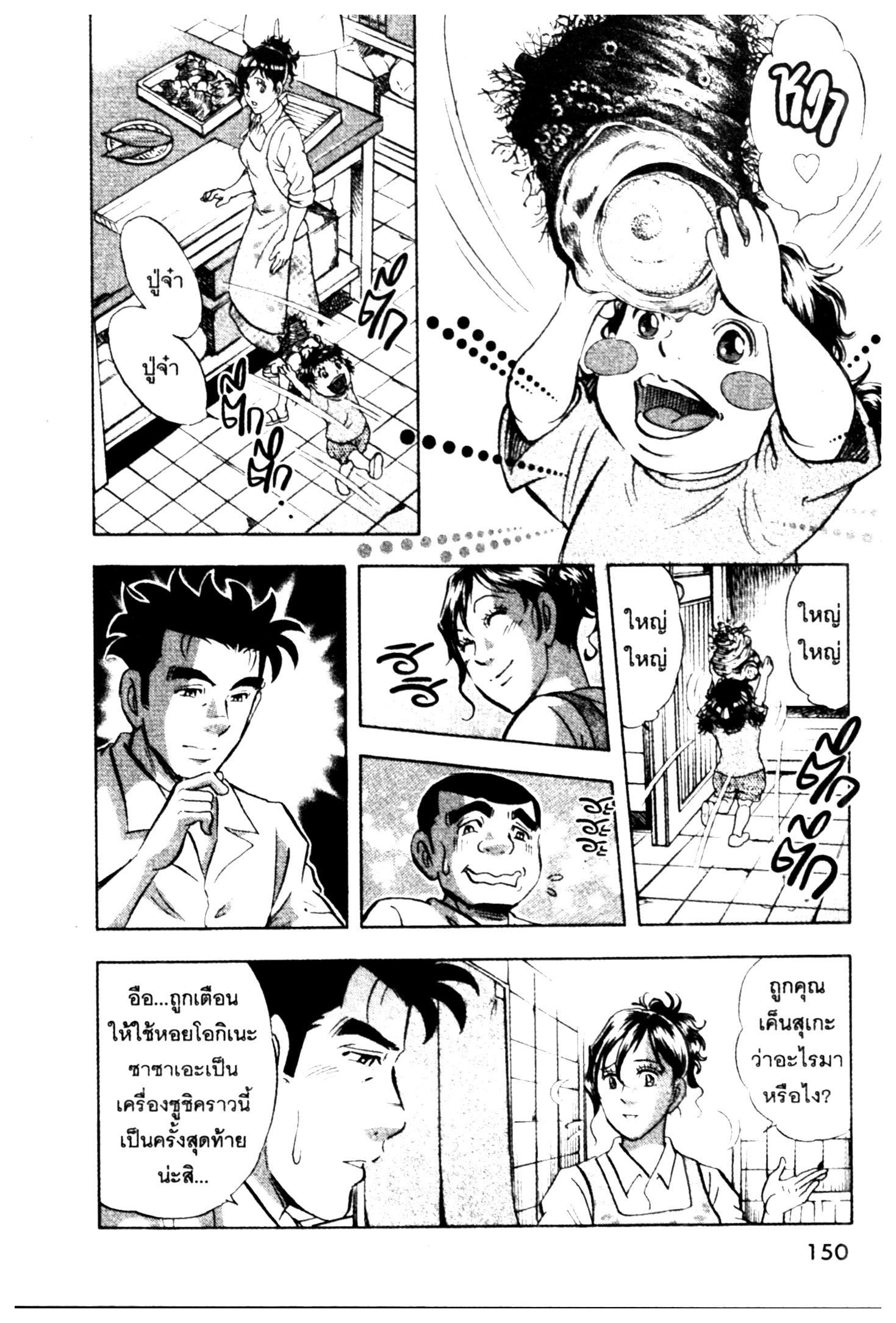 manga168