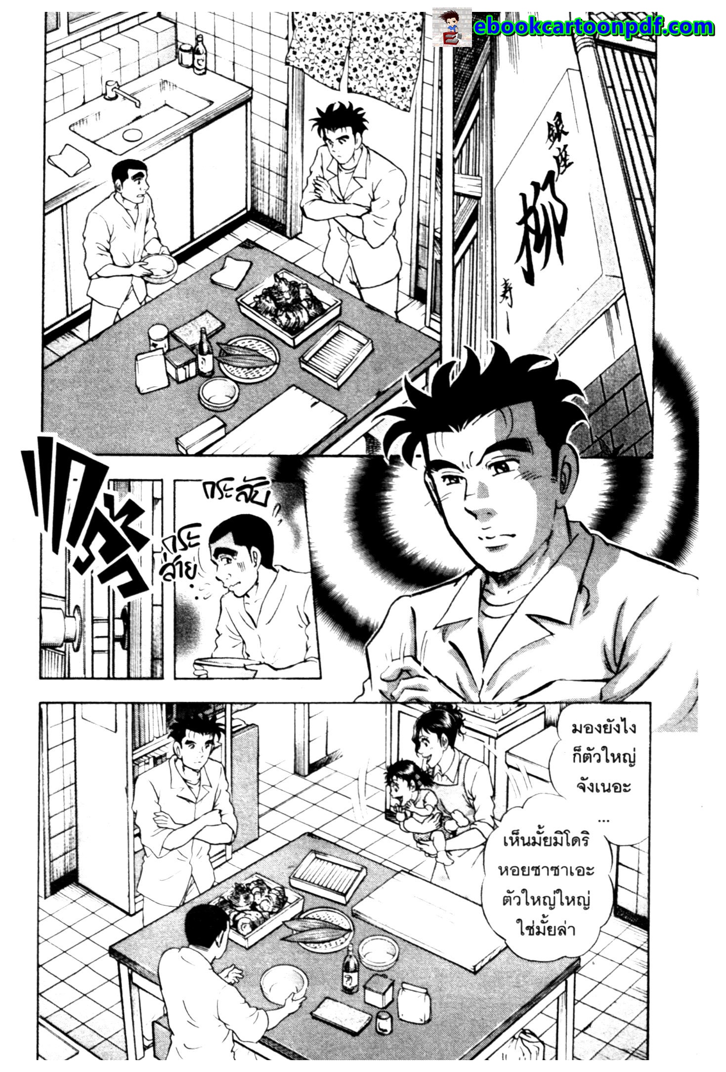 manga168