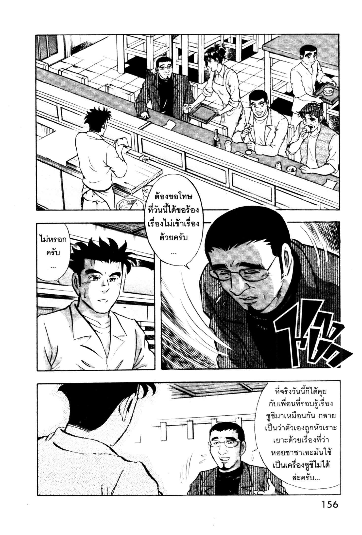 manga168