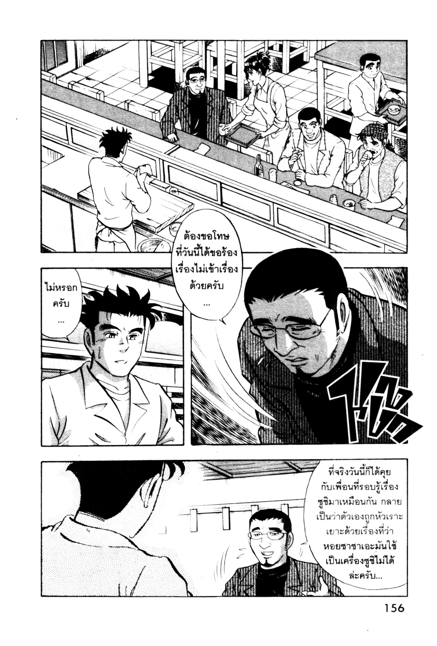 manga168