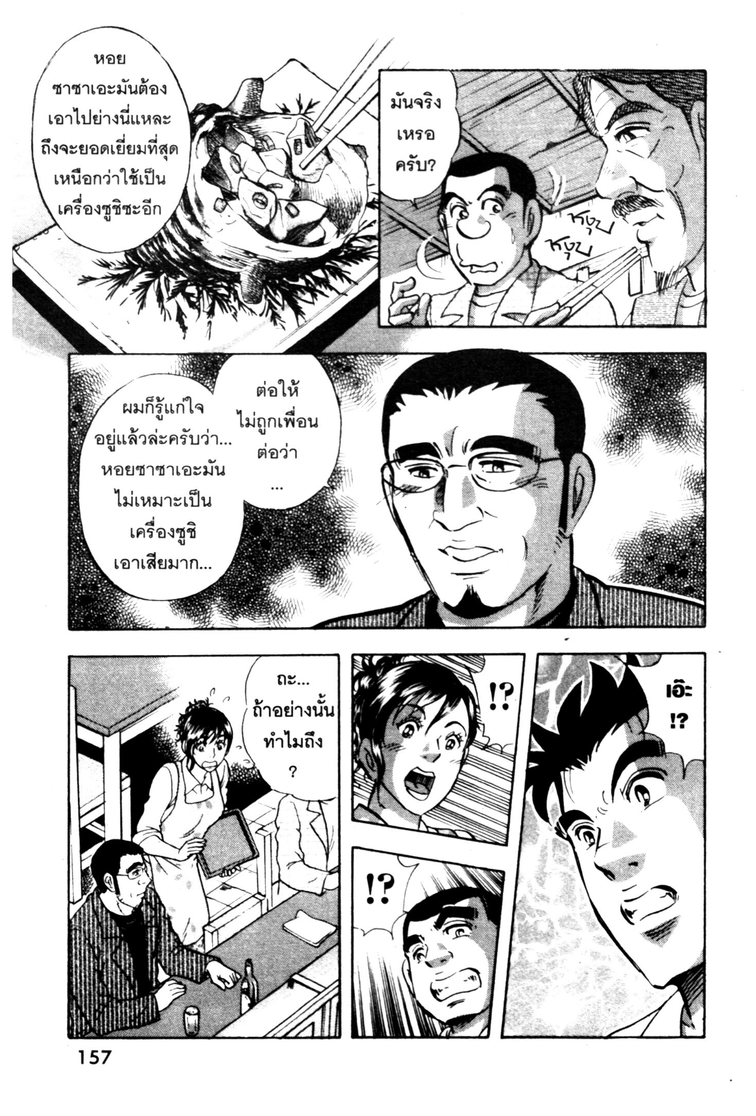 manga168