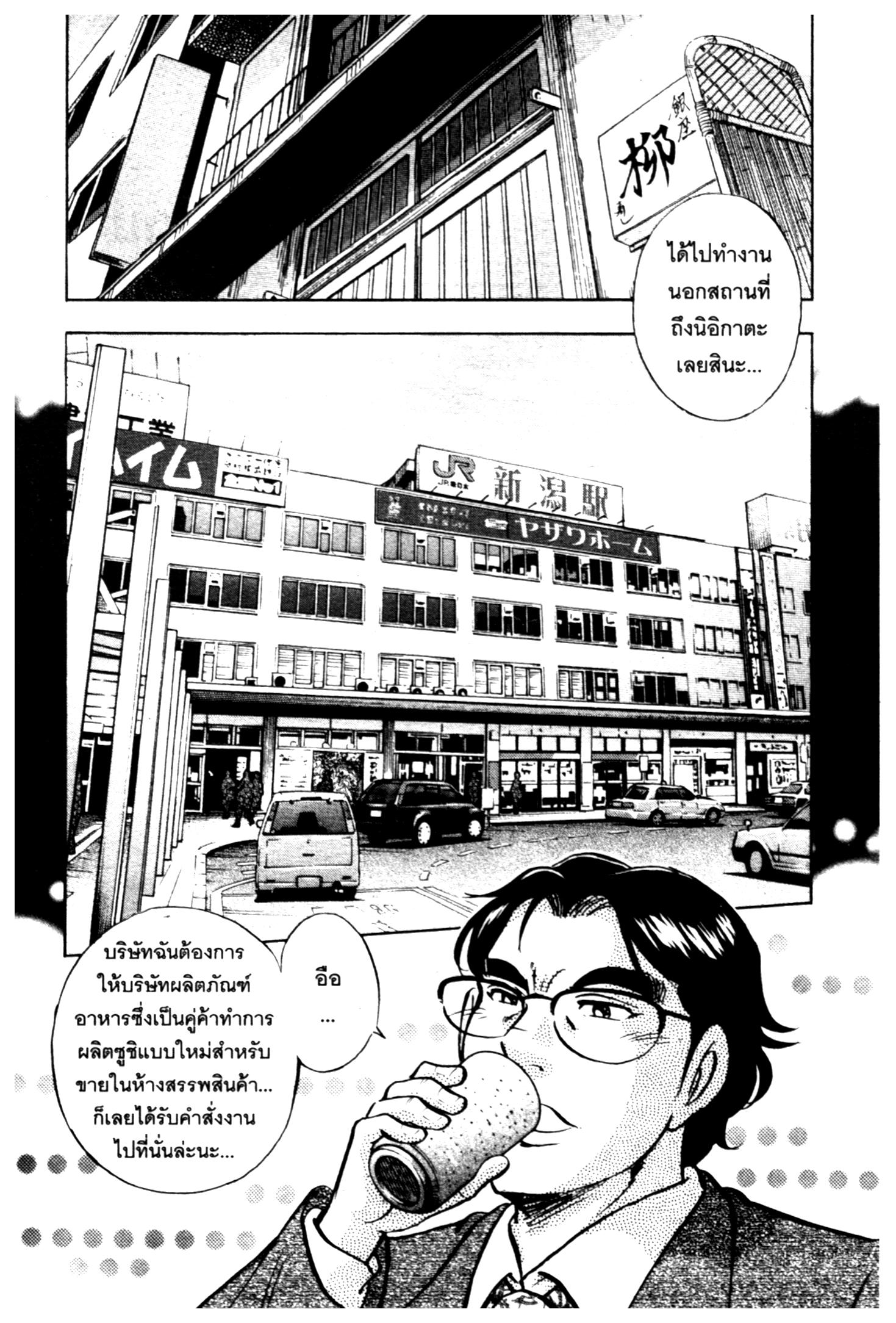 manga168