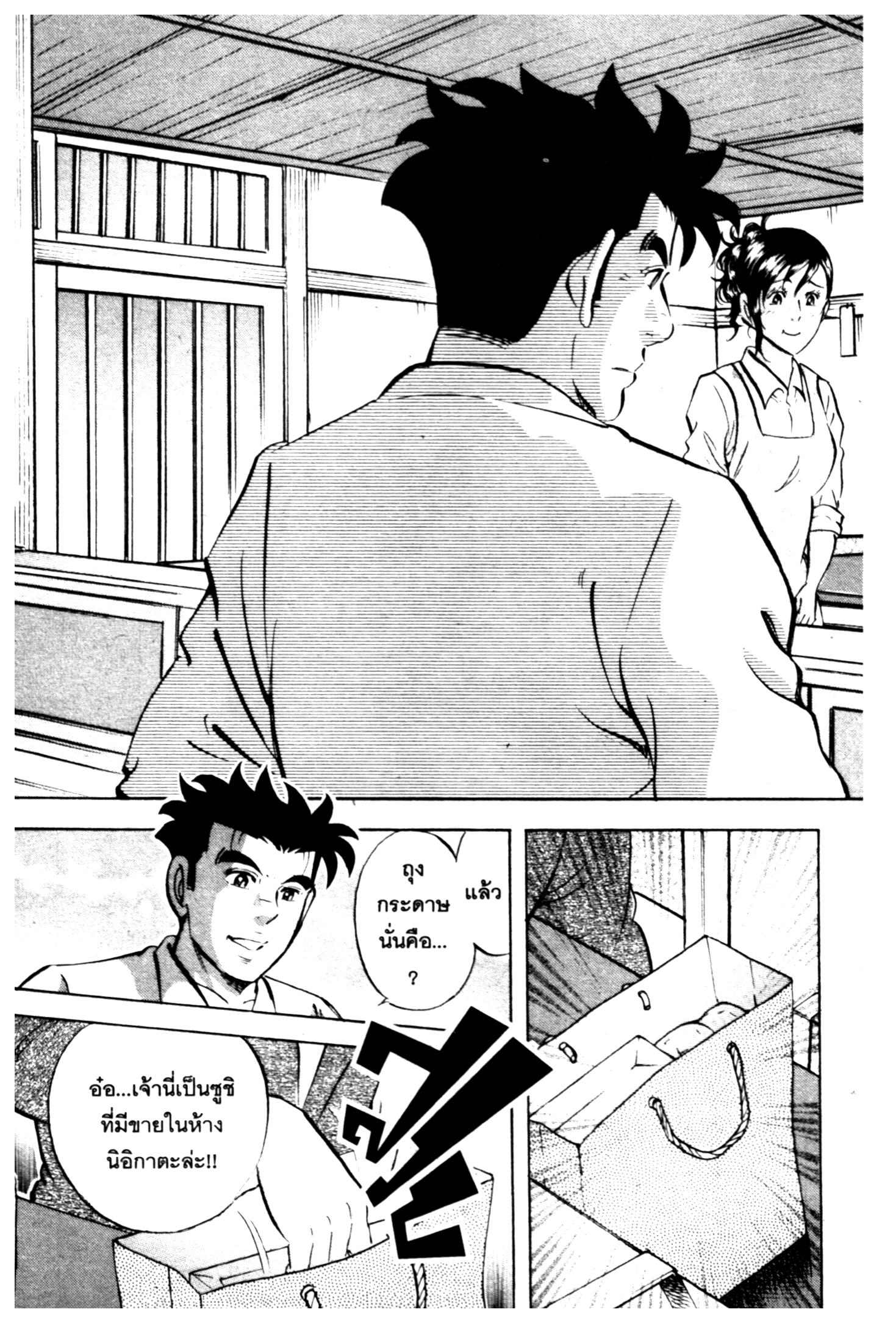 manga168