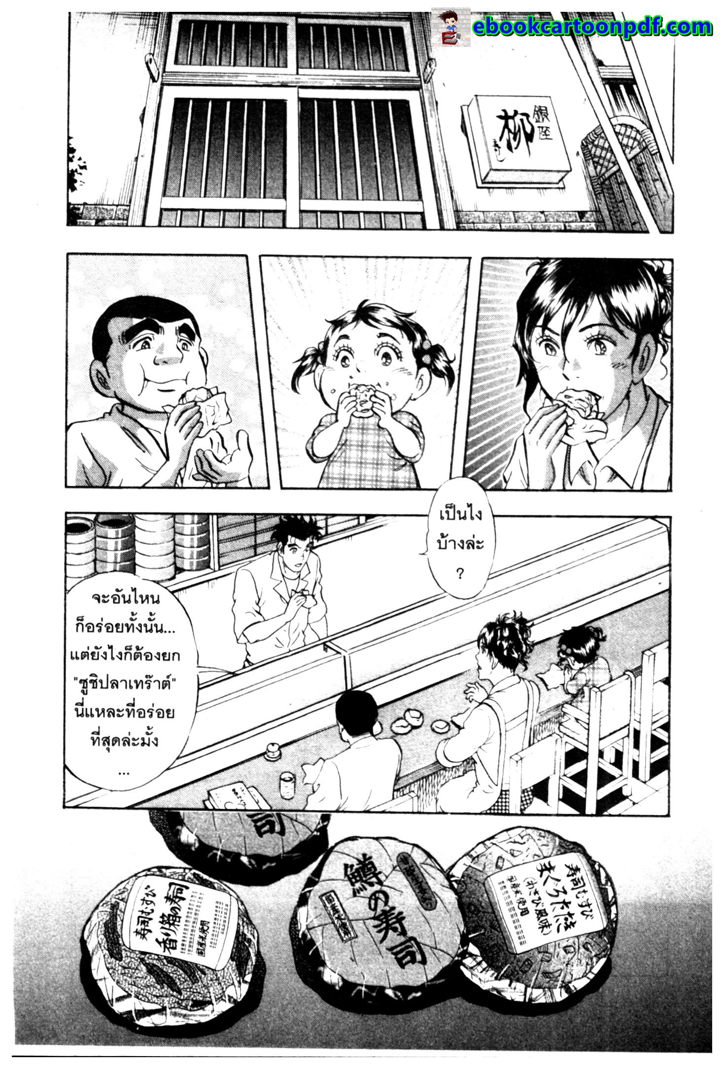 manga168