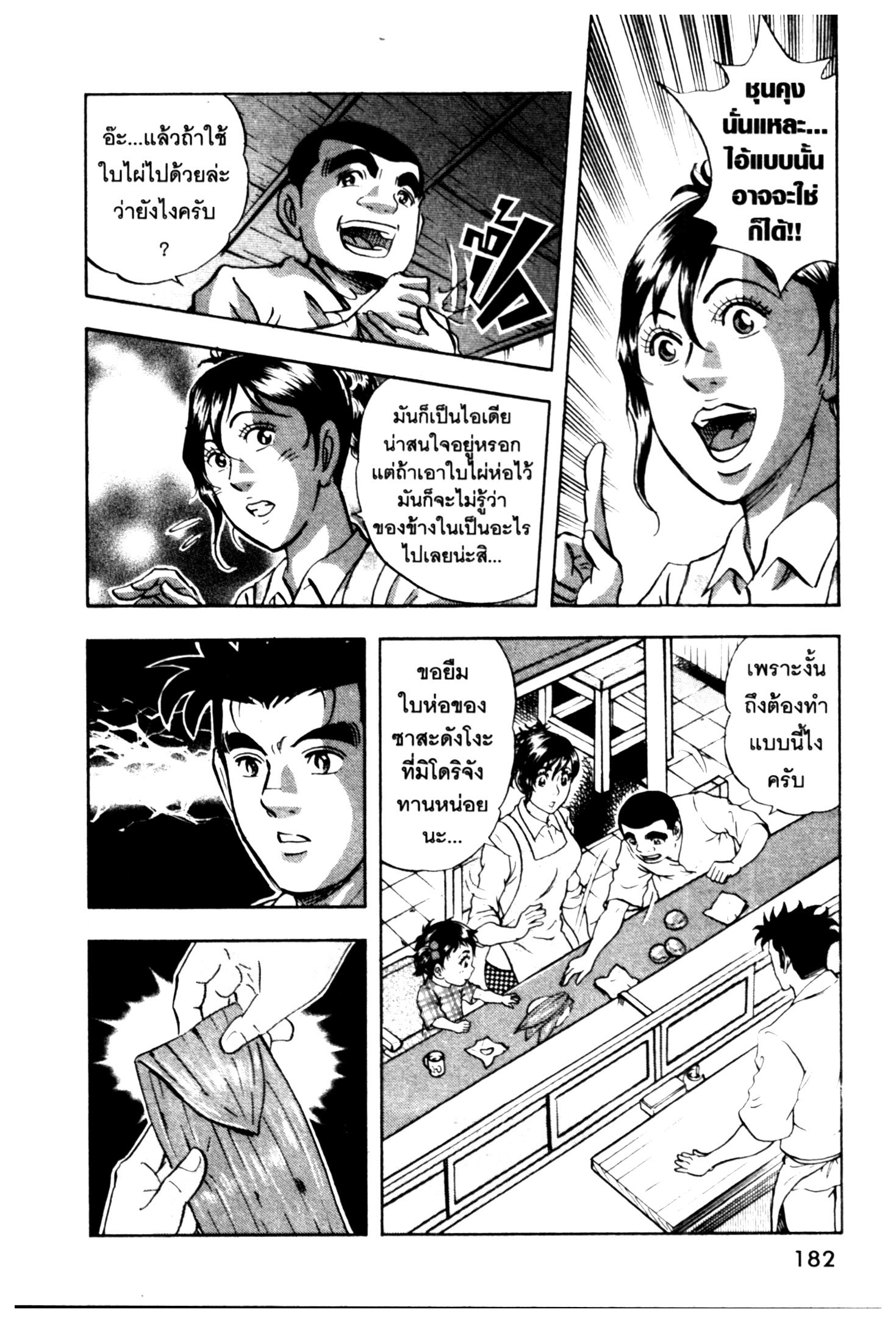 manga168