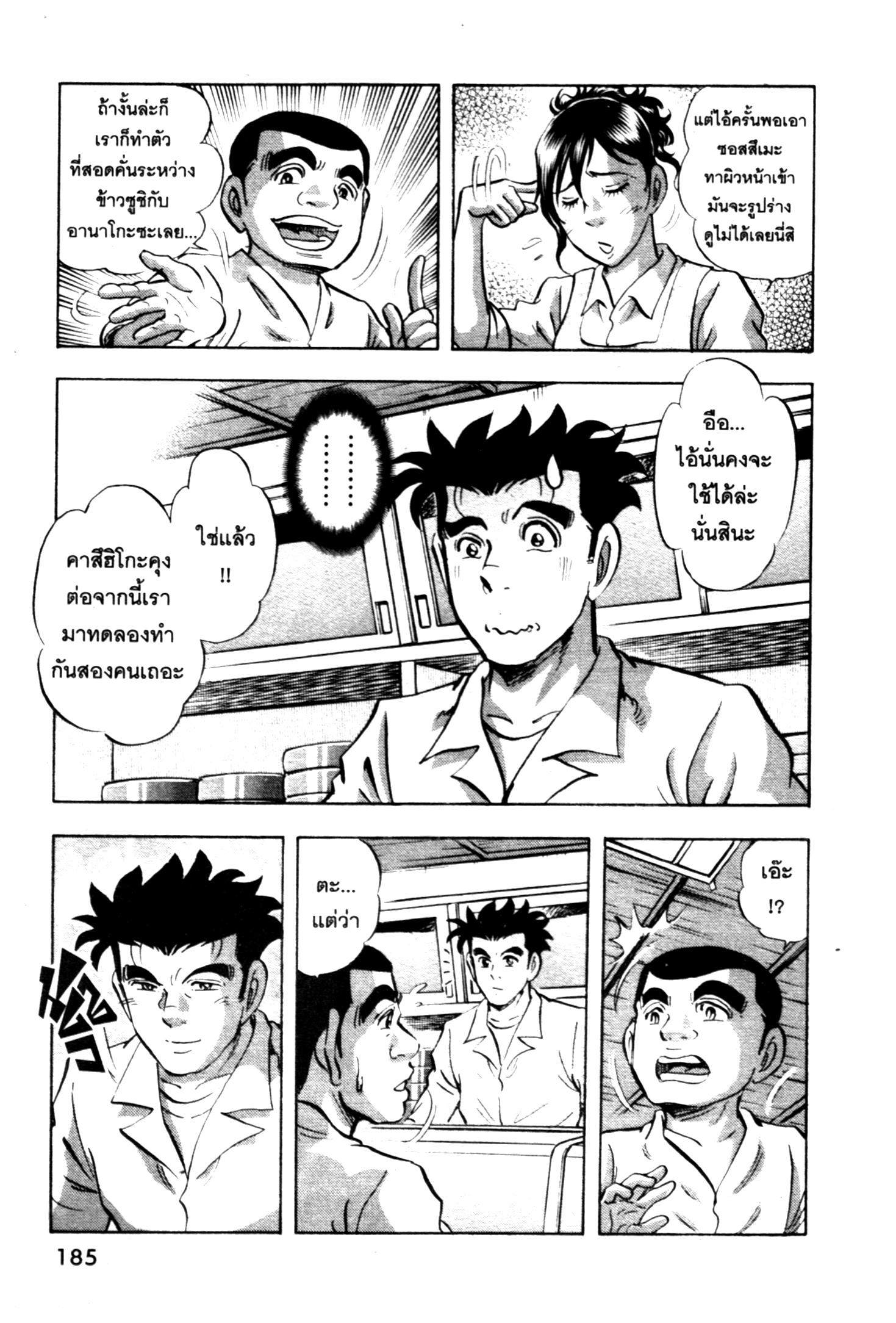 manga168