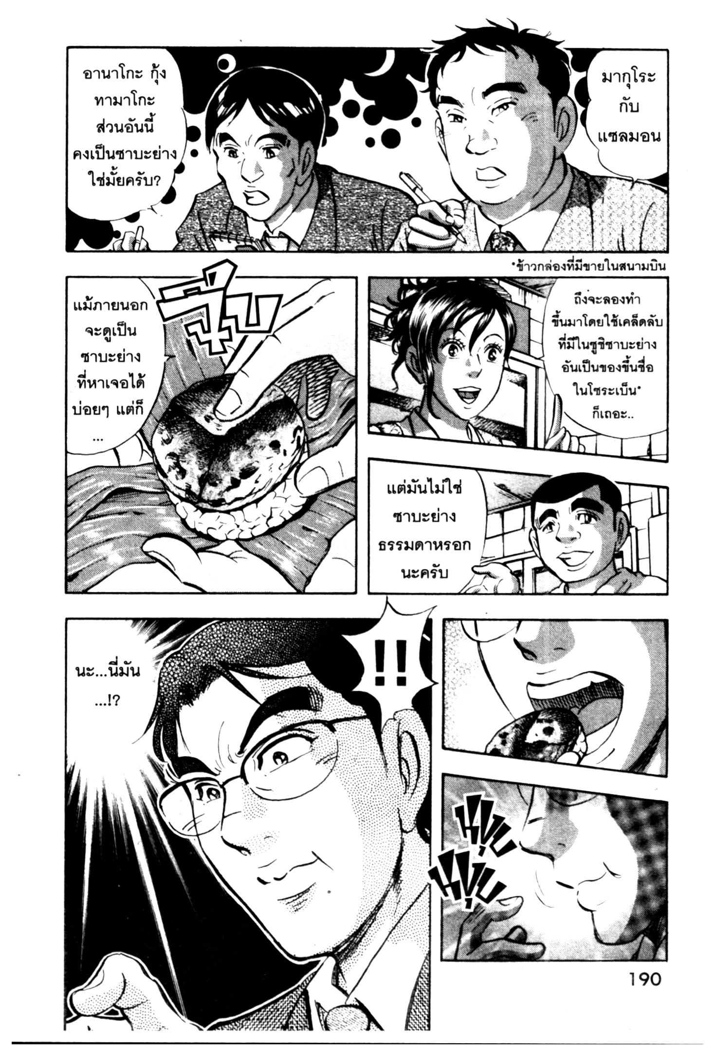 manga168