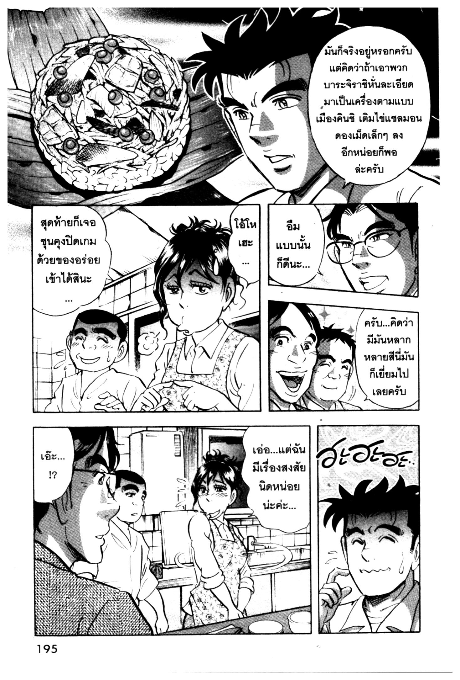 manga168