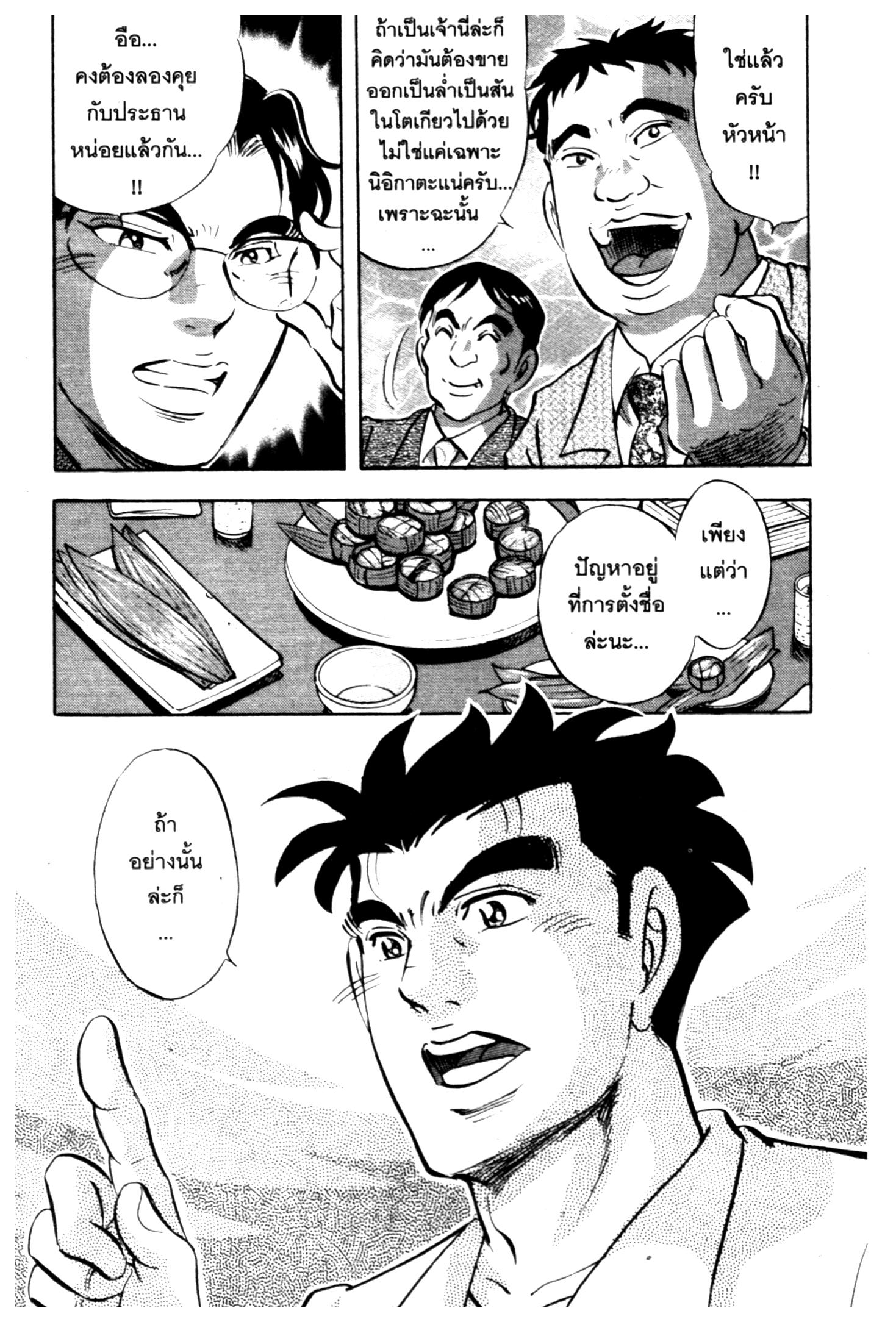 manga168