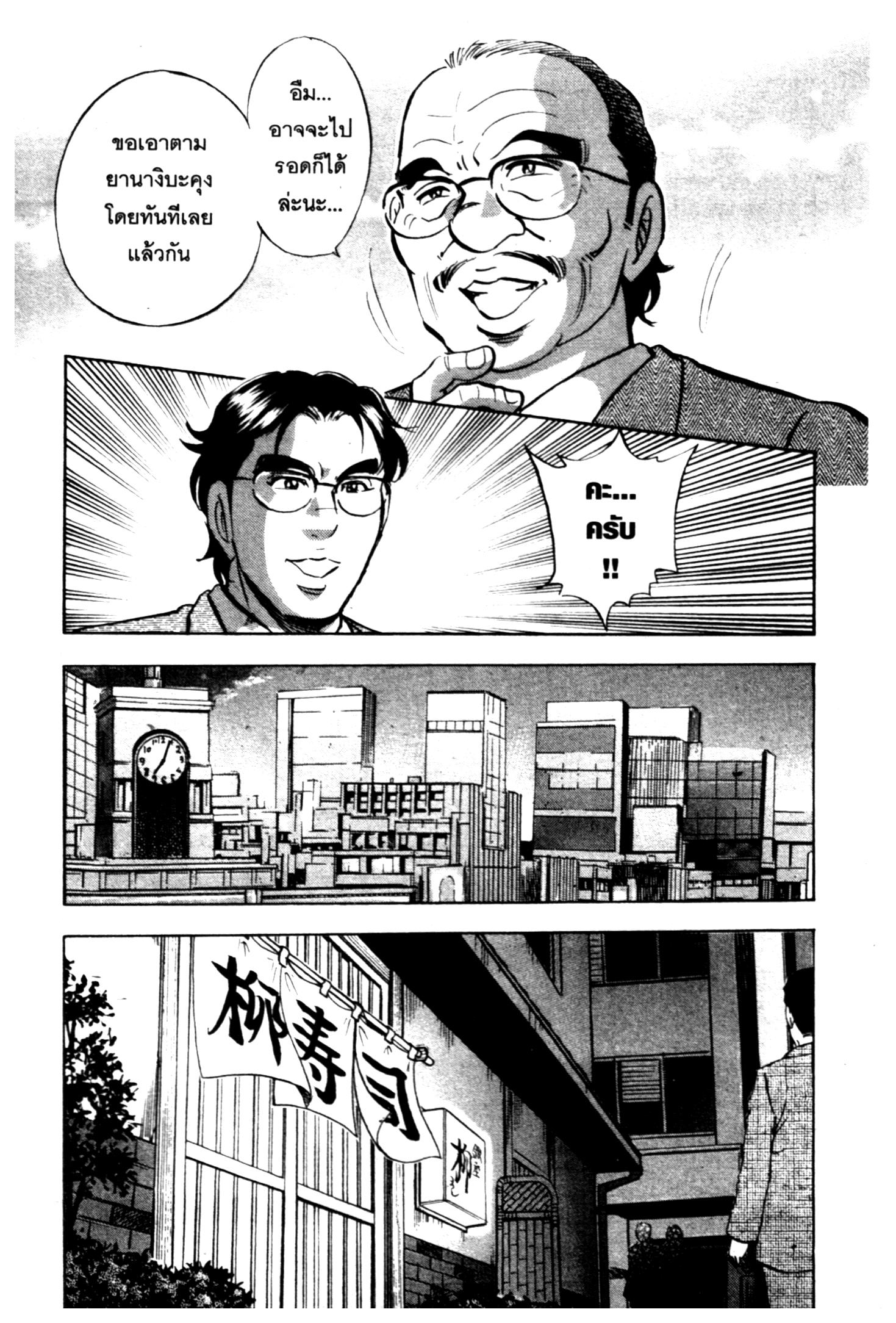 manga168
