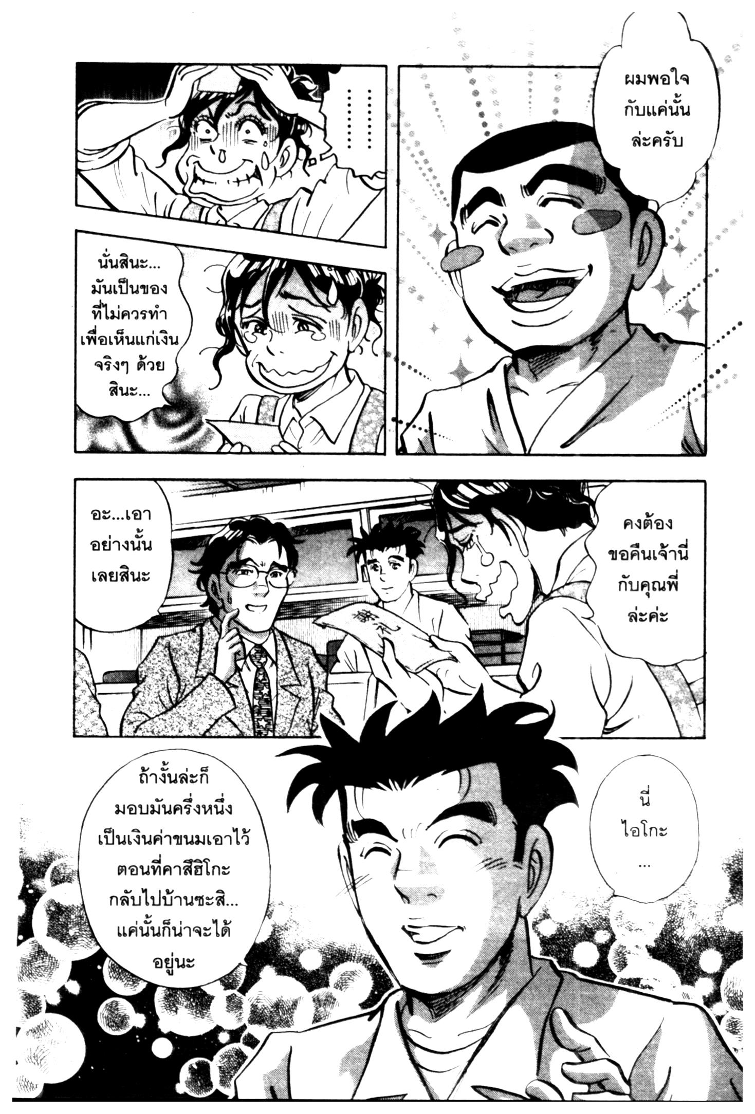 manga168