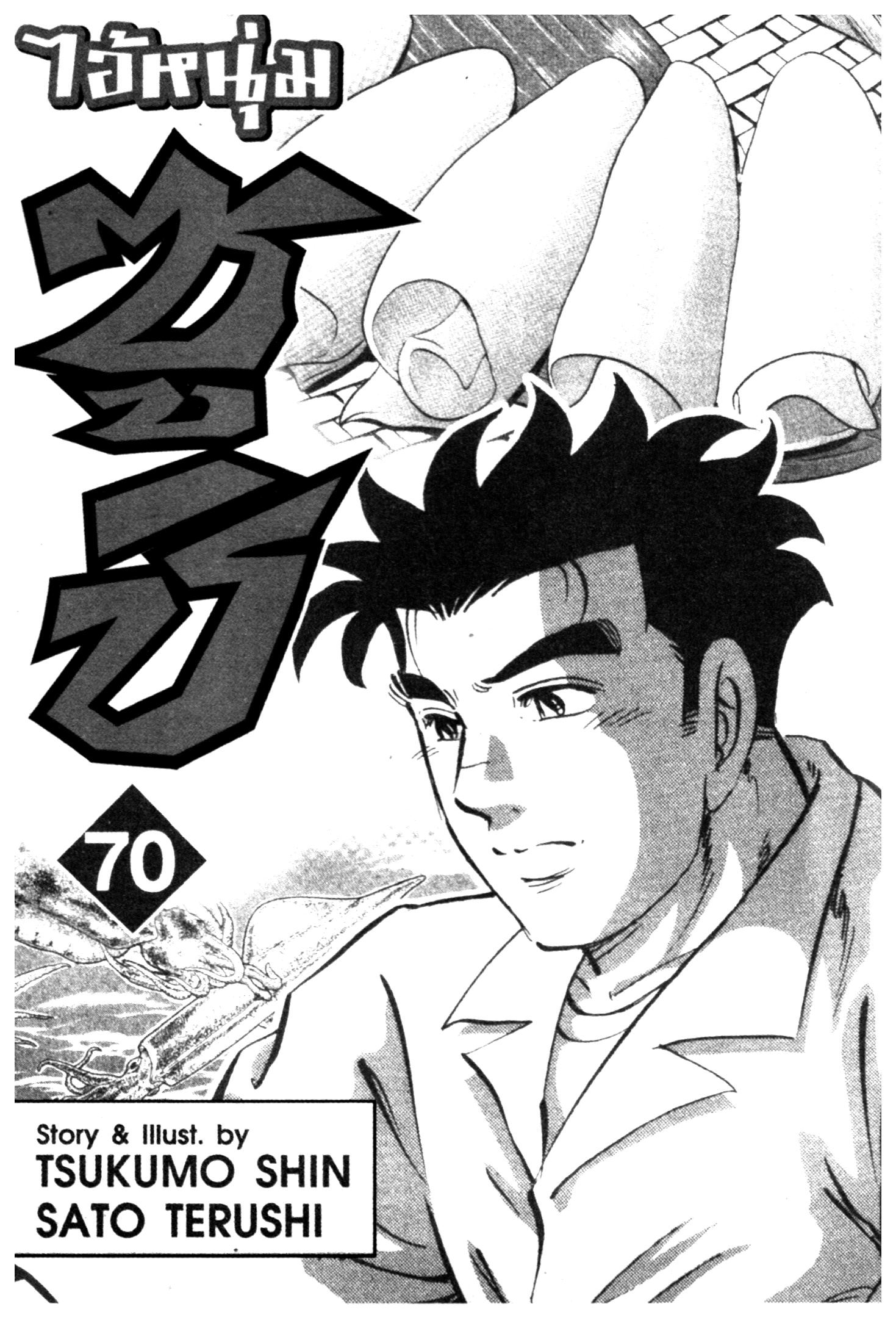 manga168