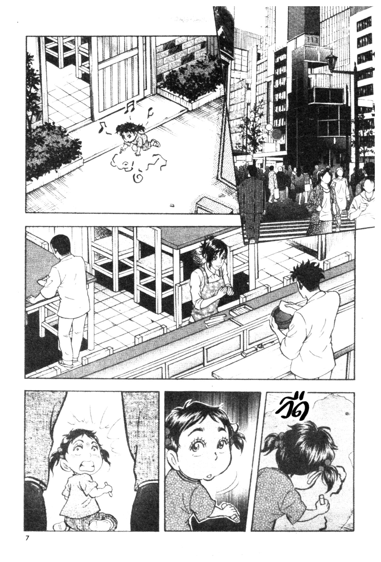 manga168