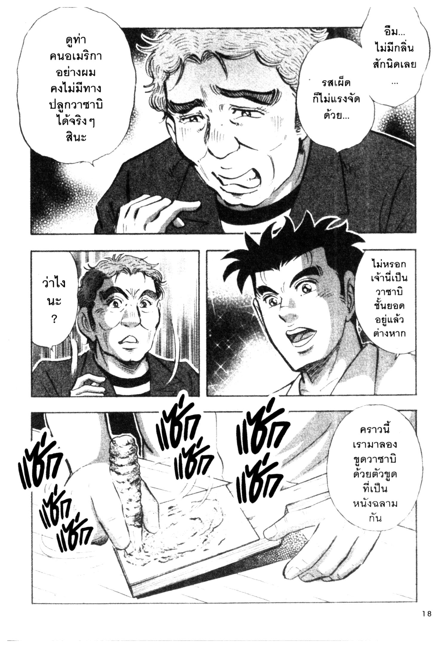 manga168