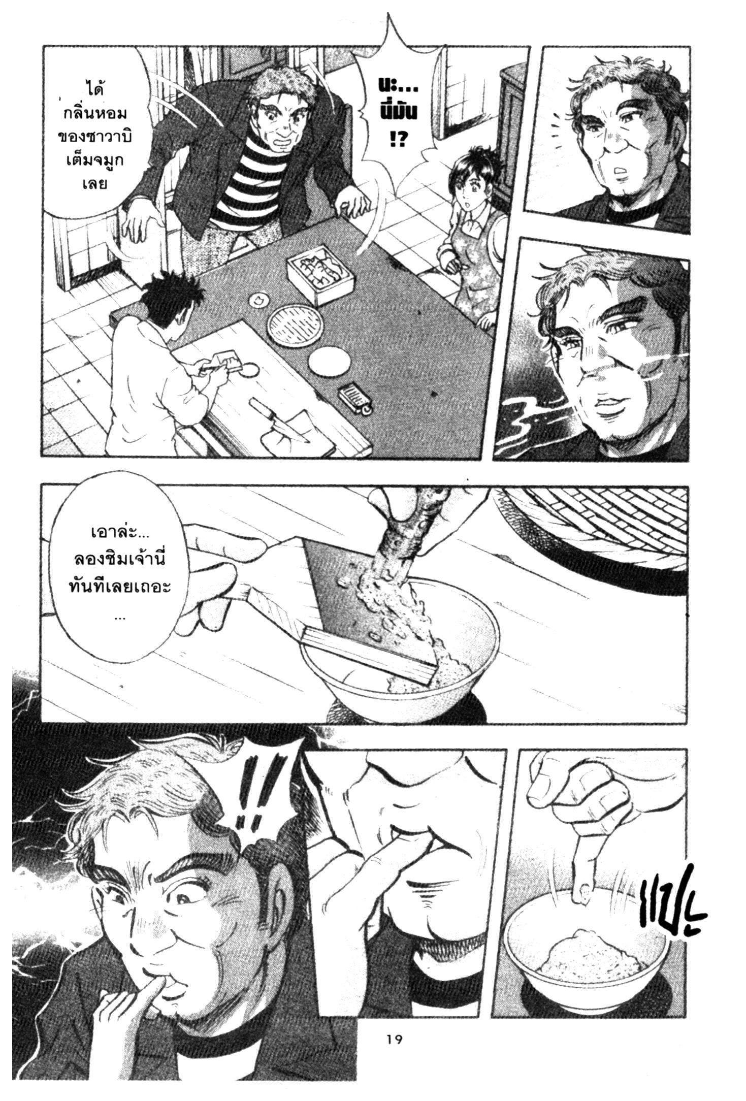 manga168