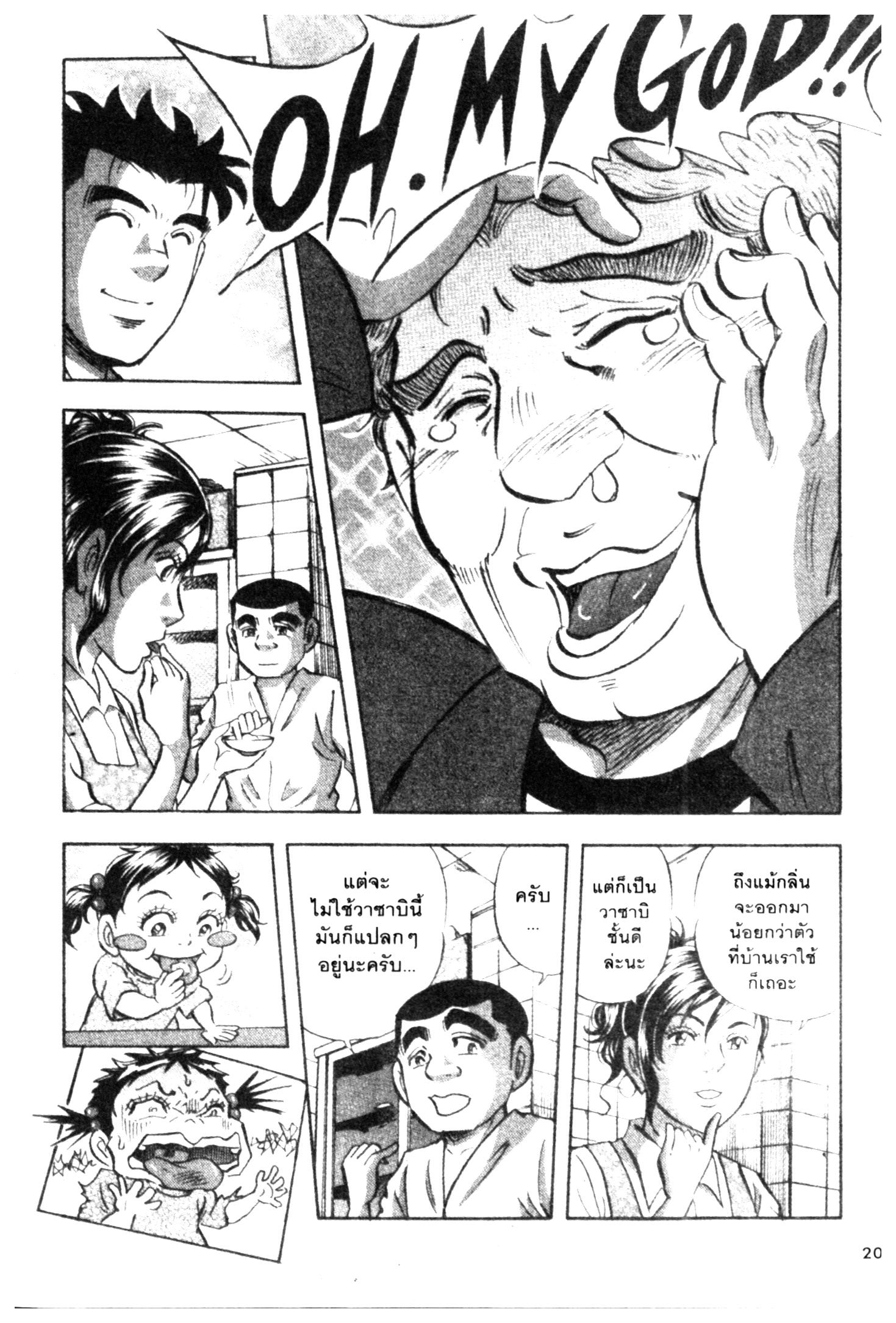 manga168