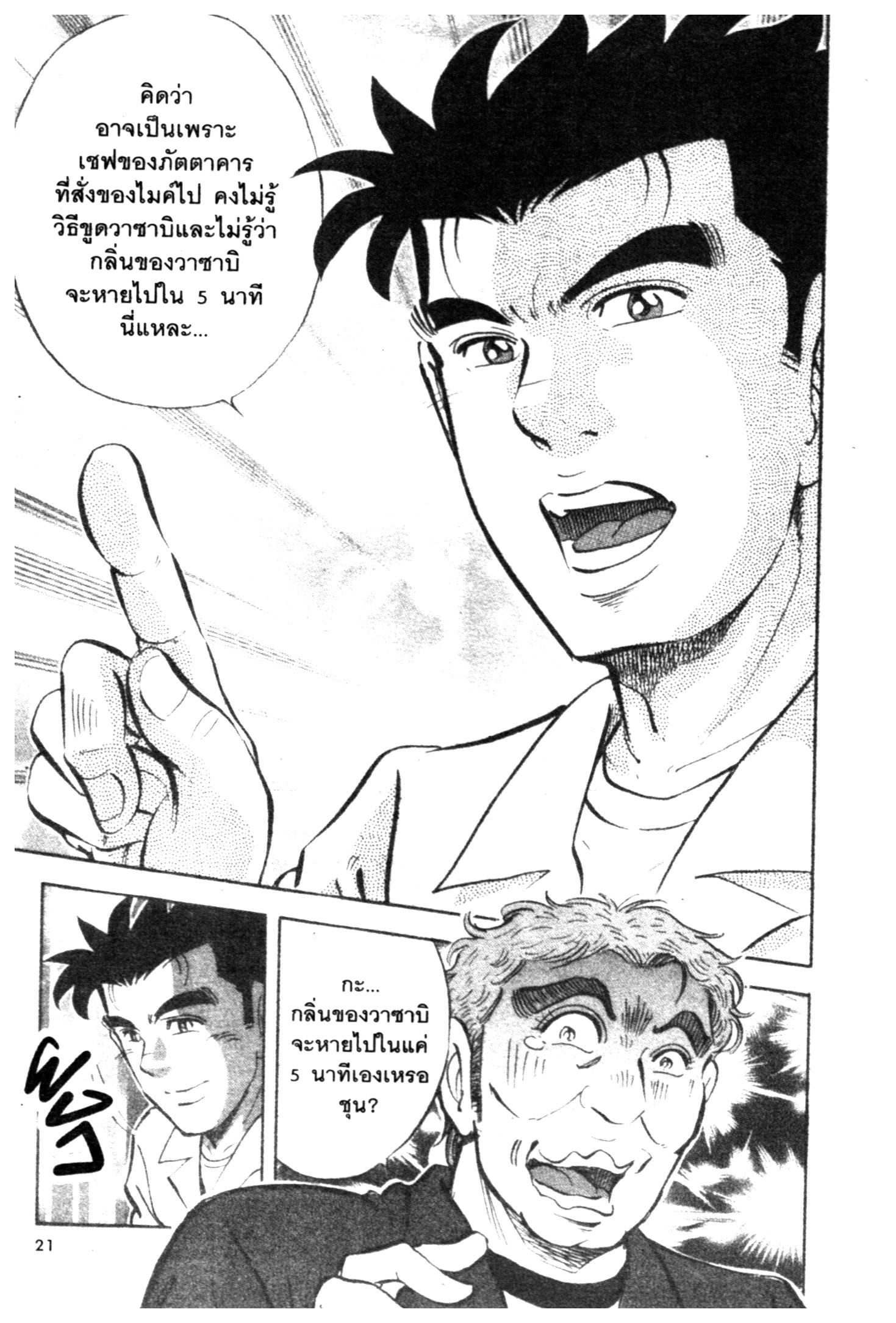 manga168